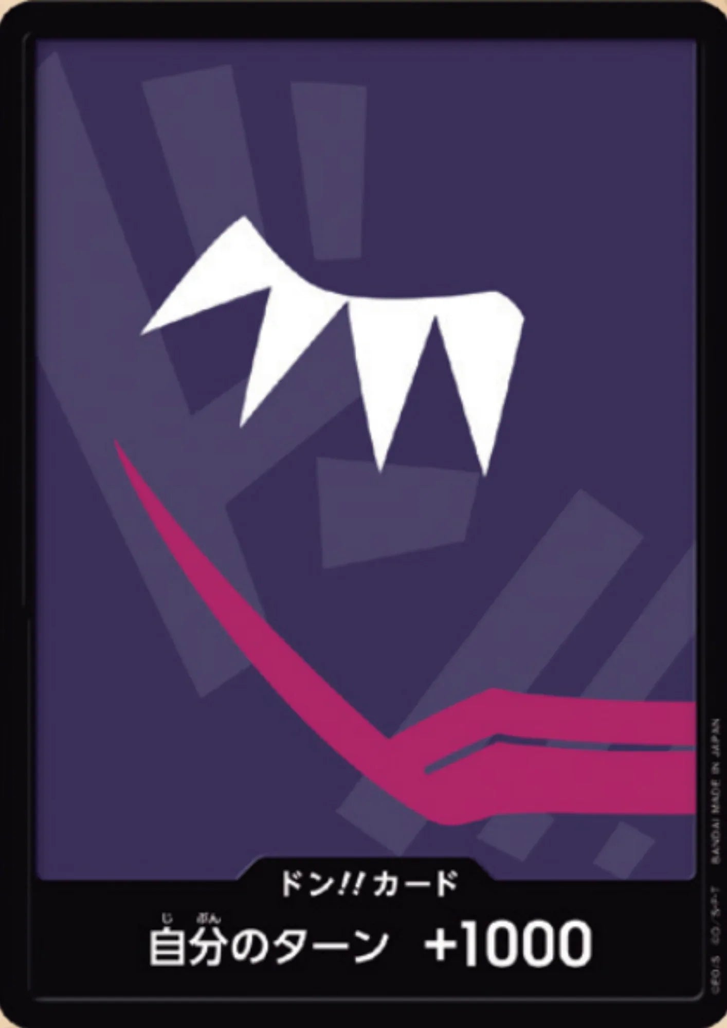 Donquixote Rosinante Don!! Card (Normal) - One Piece The Best - ChitoroShop