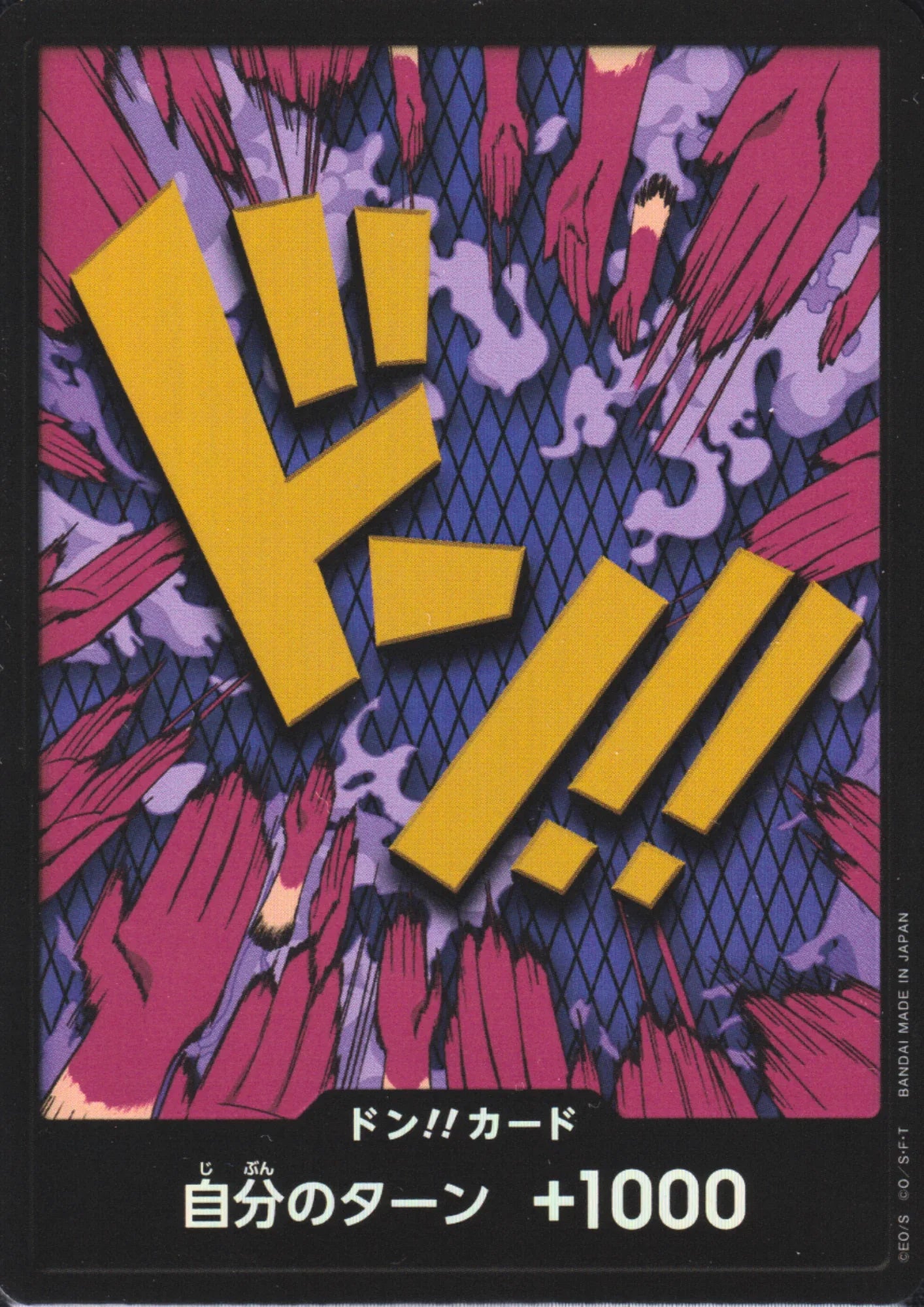 Emporio Ivankov Don!! Card (Foil) - One Piece The Best - ChitoroShop