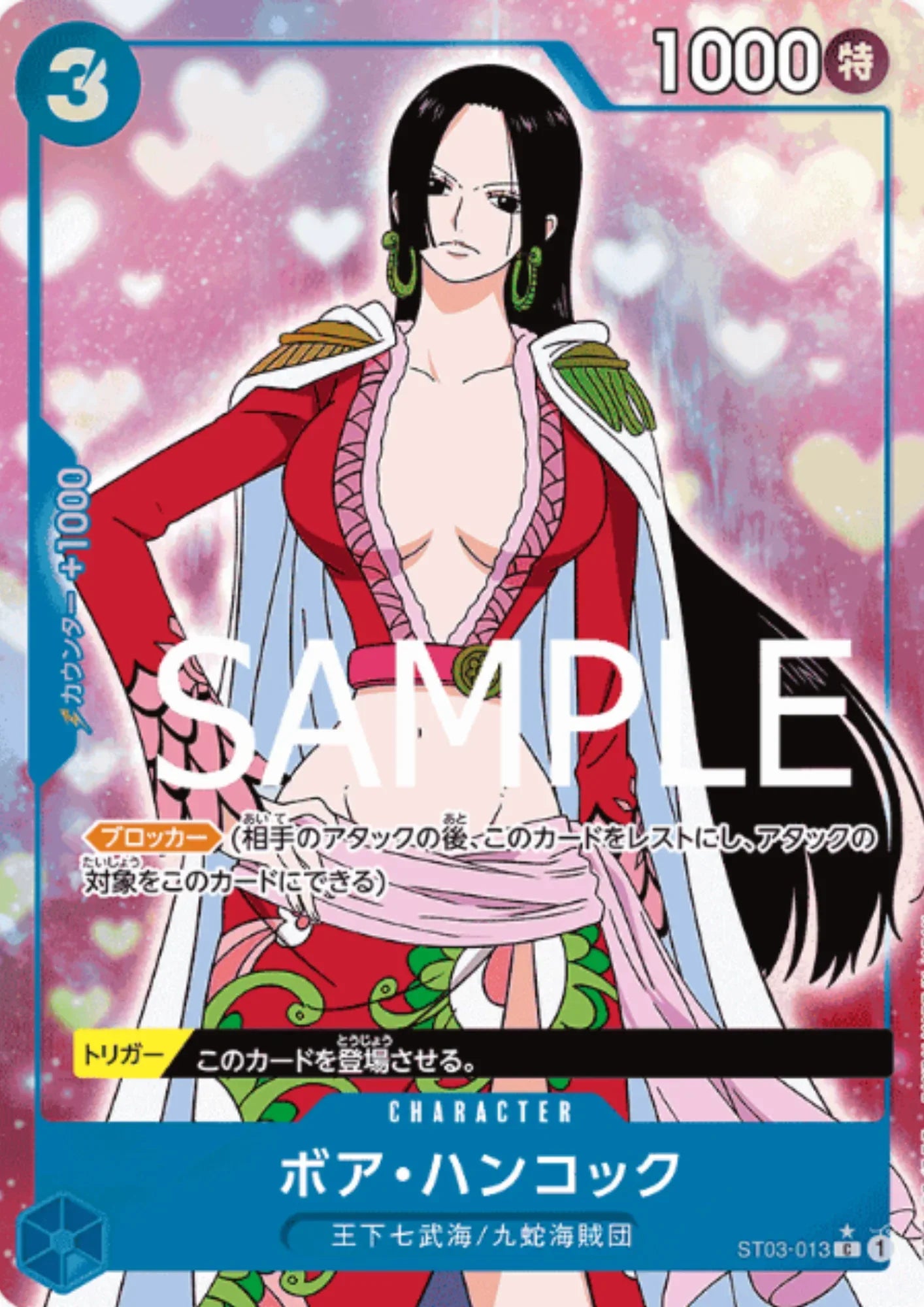 Boa Hancock ST03-013 C (Full Art / Foil) - One Piece The Best - ChitoroShop
