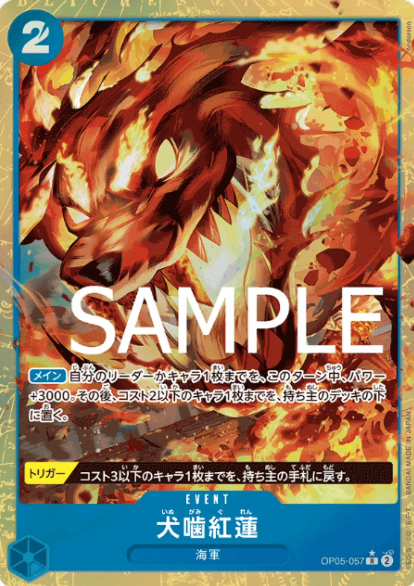 Hound Blaze (Parallel) OP05-057 R - One Piece The Best - ChitoroShop