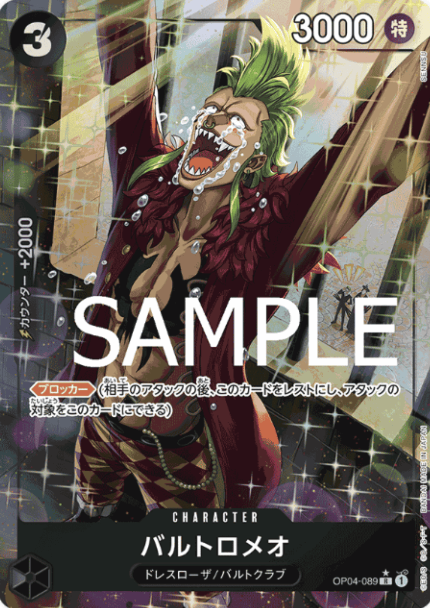Bartolomeo OP04-089 R (Parallel) - One Piece The Best