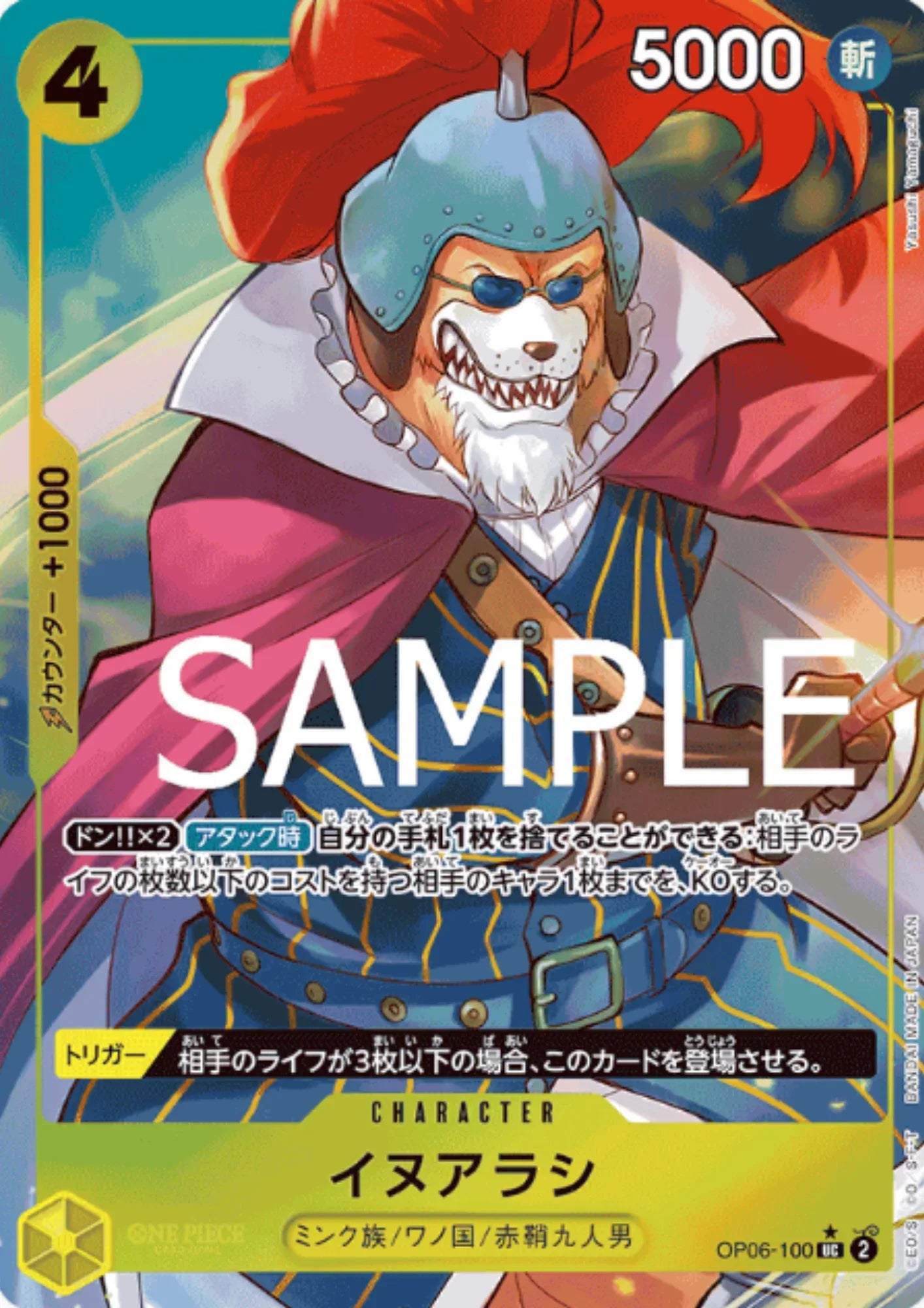 Inuarashi OP06-100 UC (Full Art / Foil) - One Piece The Best - ChitoroShop