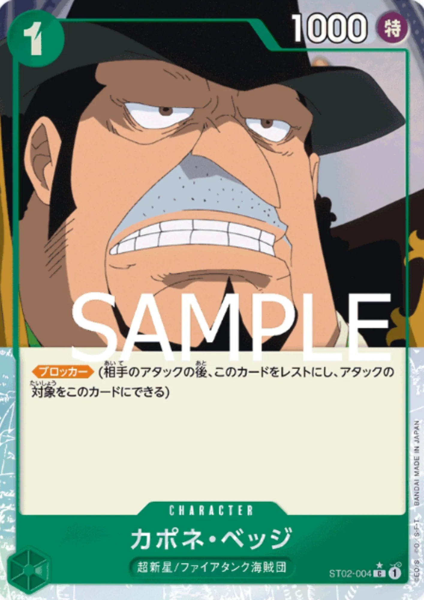Capone"Gang"Bege (Full Art / Foil) ST02-004 C - One Piece The Best - ChitoroShop