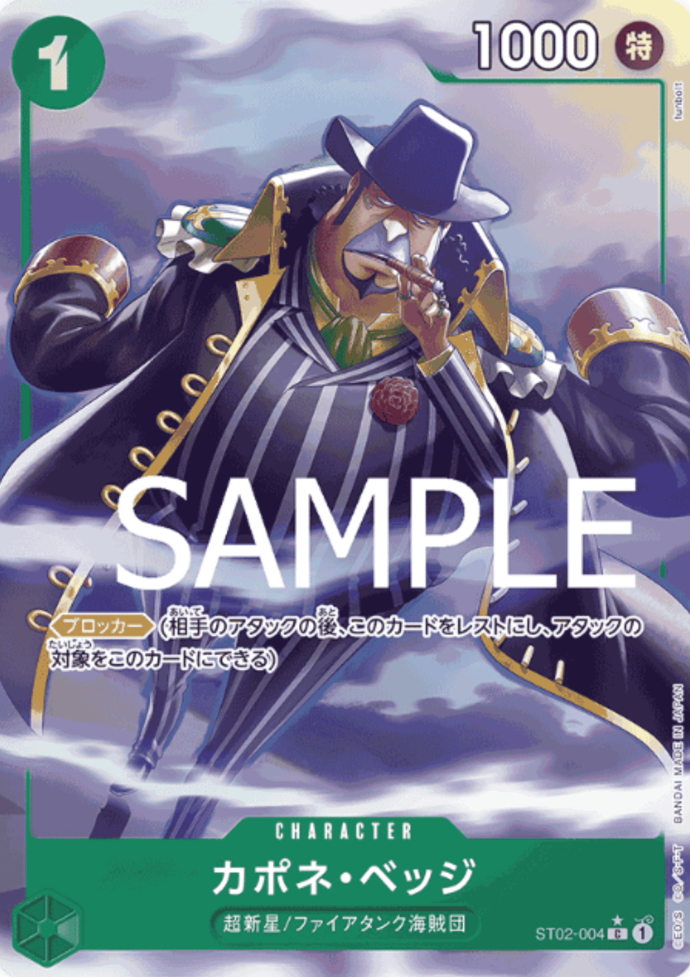 Capone"Gang"Bege (Parallel) ST02-004 C - One Piece The Best