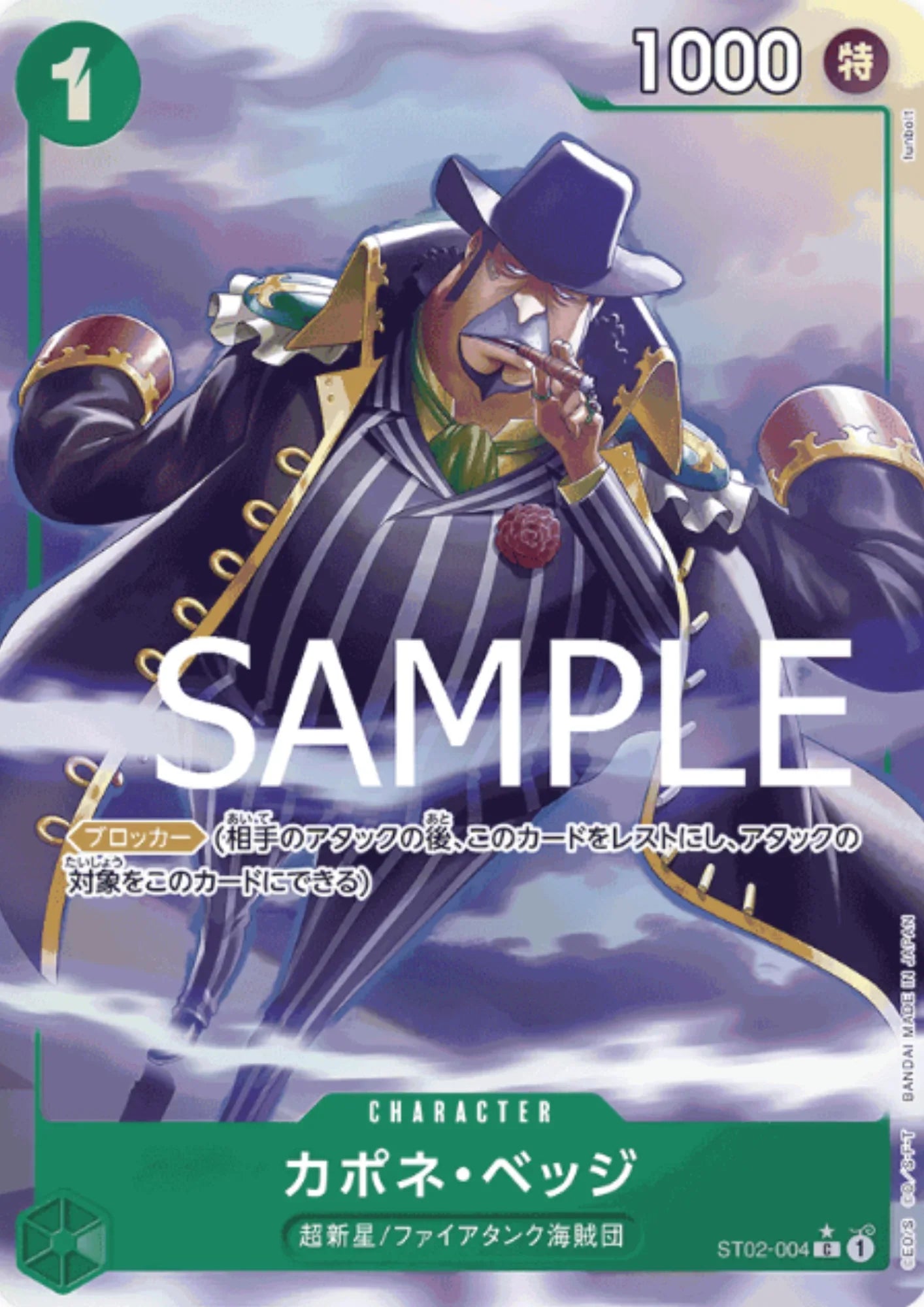 Capone"Gang"Bege (Parallel) ST02-004 C - One Piece The Best - ChitoroShop