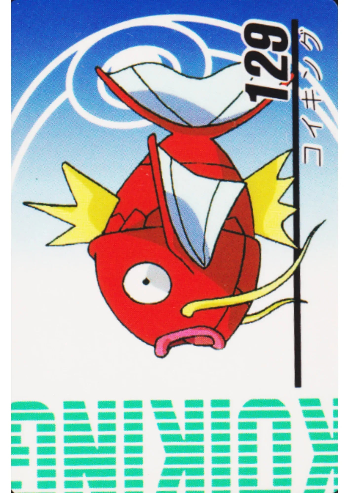 Magikarp 129