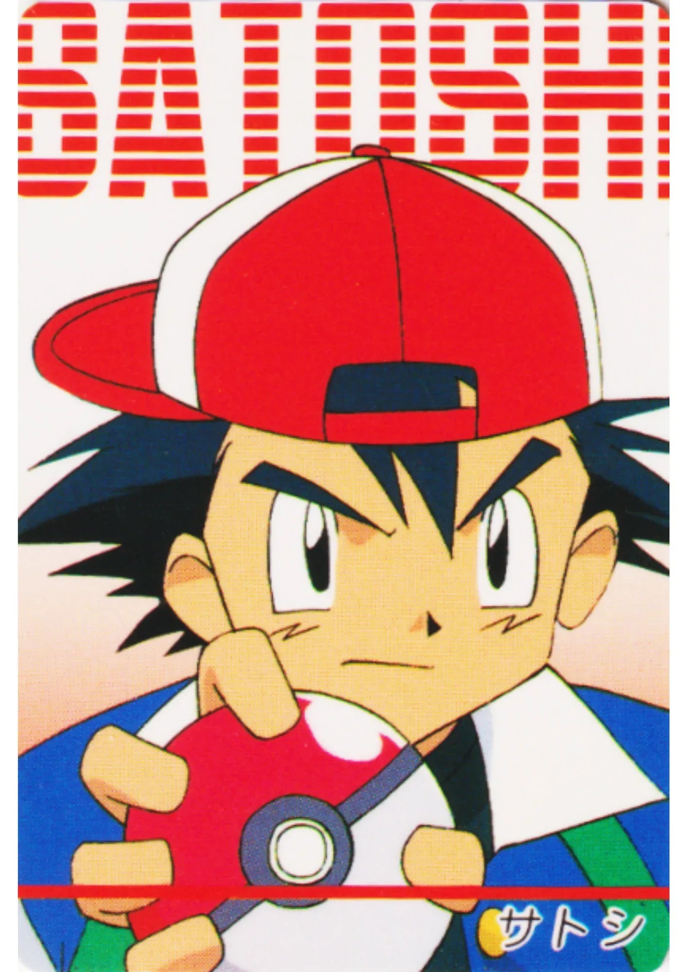 Ash | Pokémon Mini Card Animation Version - ChitoroShop