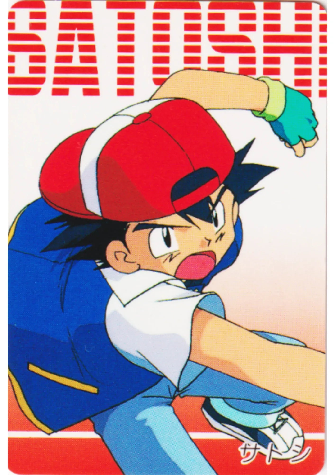 Ash #2 | Pokémon Mini Card Animation Version - ChitoroShop