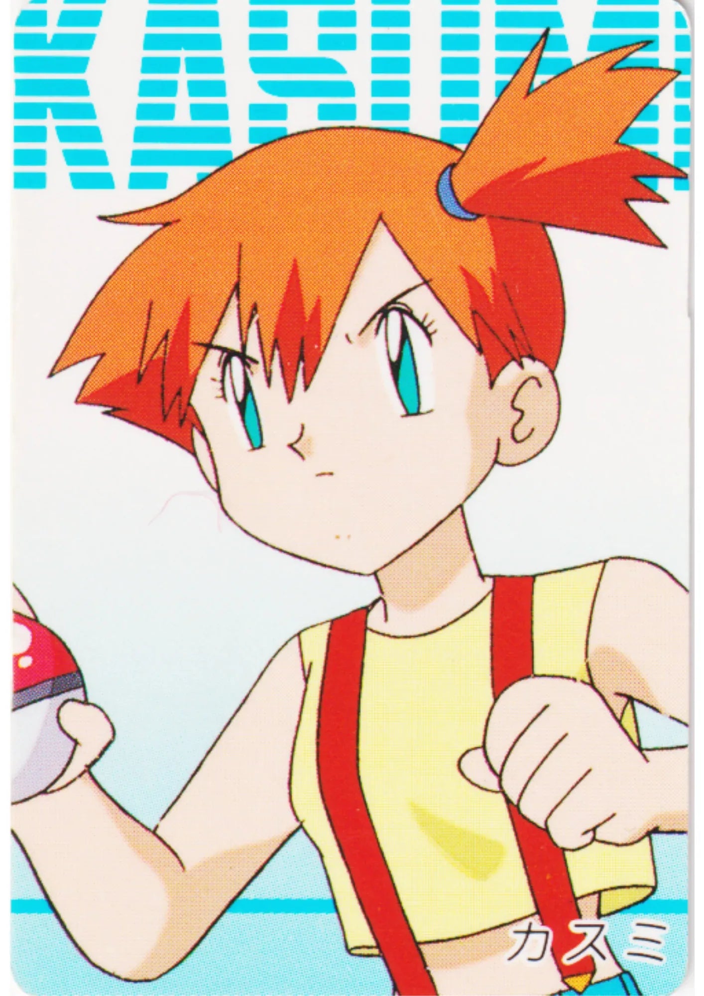 Misty | Pokmon Mini Card Animation Version ChitoroShop Misty | Pokmon Mini Card Animation Version ChitoroShop