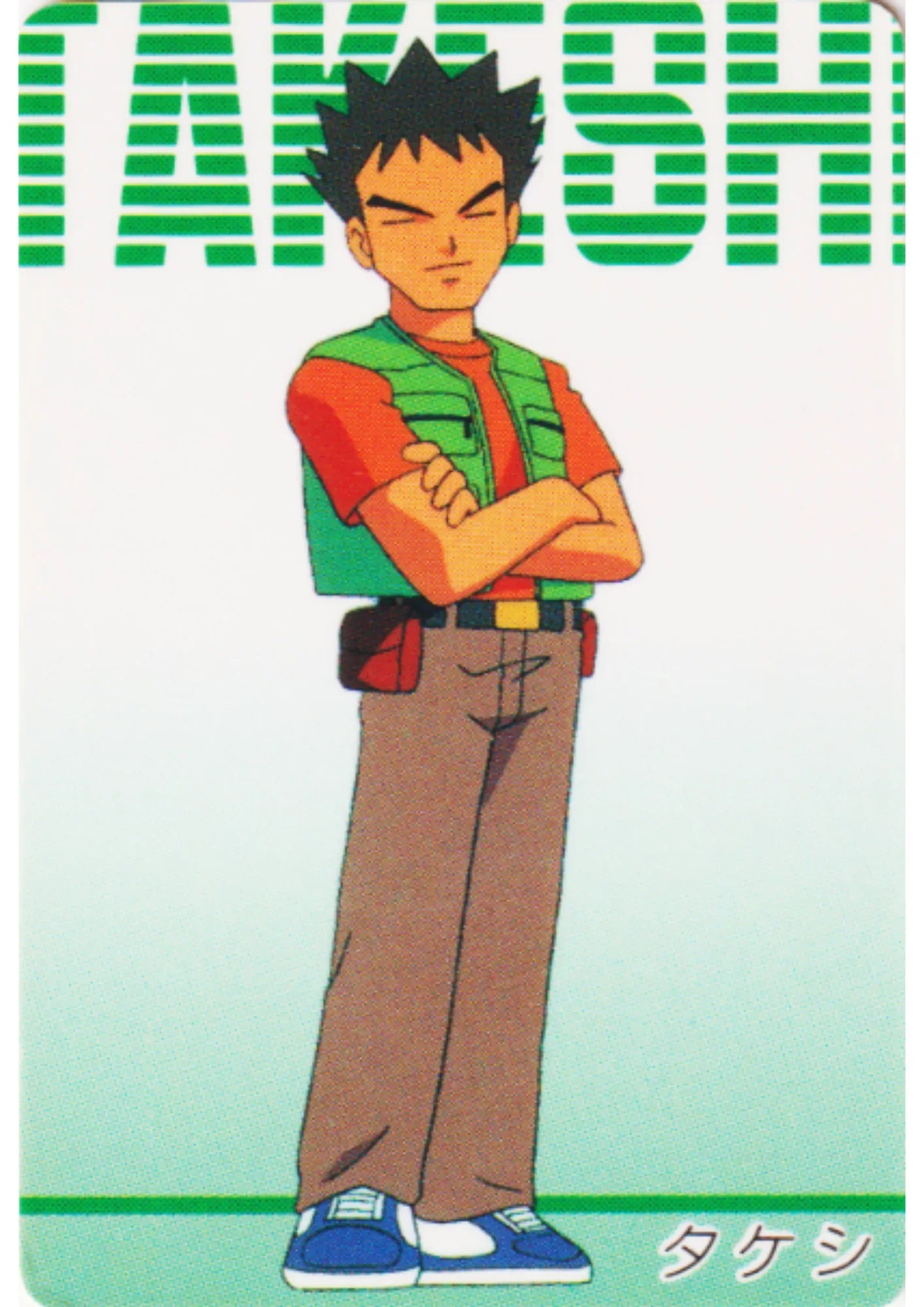 brock pokemon cards Brock