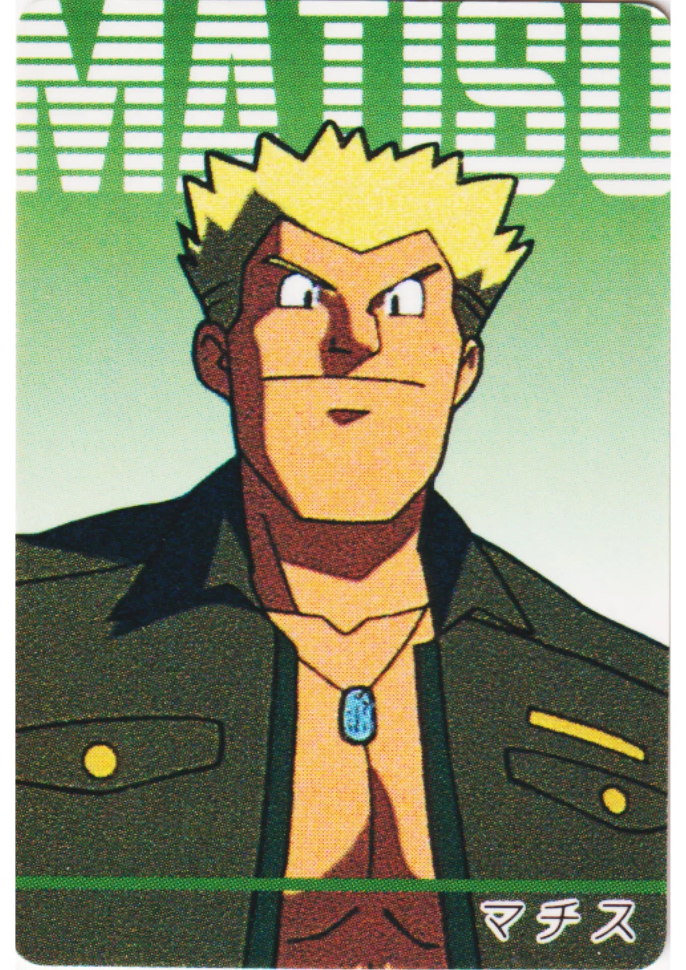 Lt. Surge | Pokémon Mini Card Animation Version - ChitoroShop