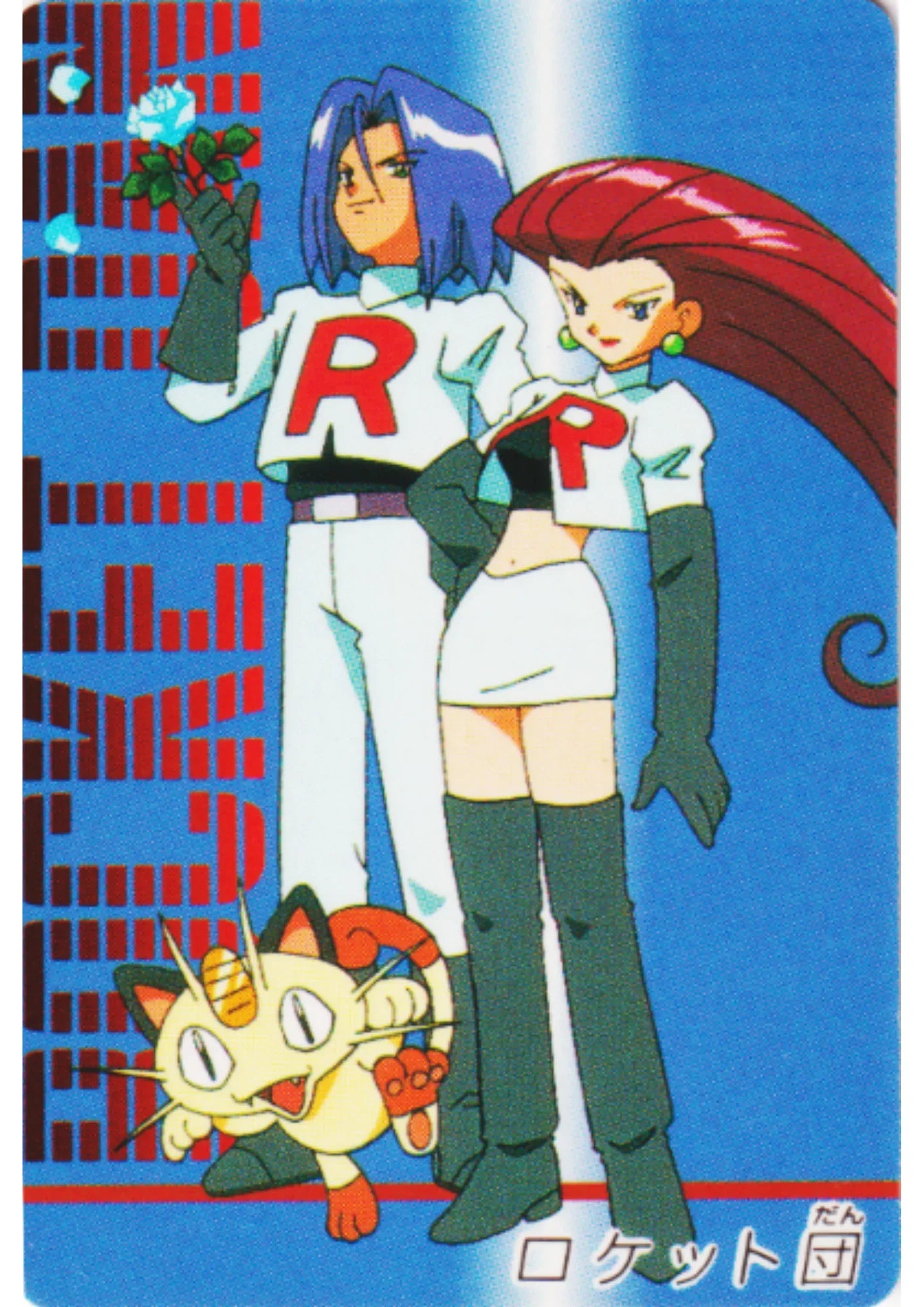 Team Rocket | Pokémon Mini Card Animation Version - ChitoroShop