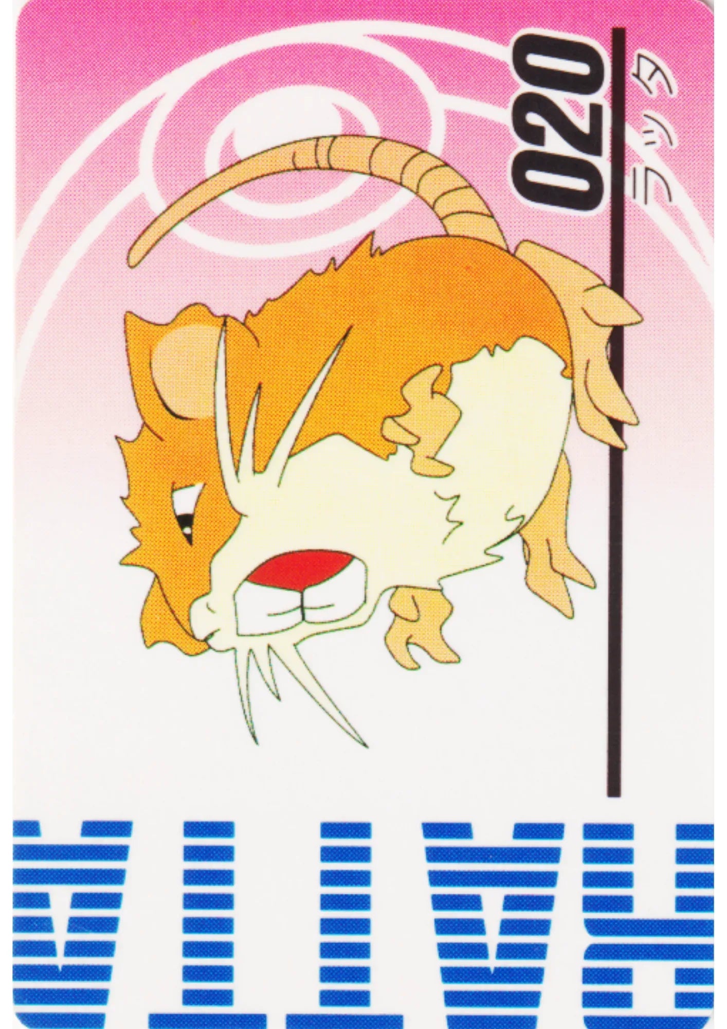 Raticate 020 | Pokémon Mini Card Animation Version - ChitoroShop