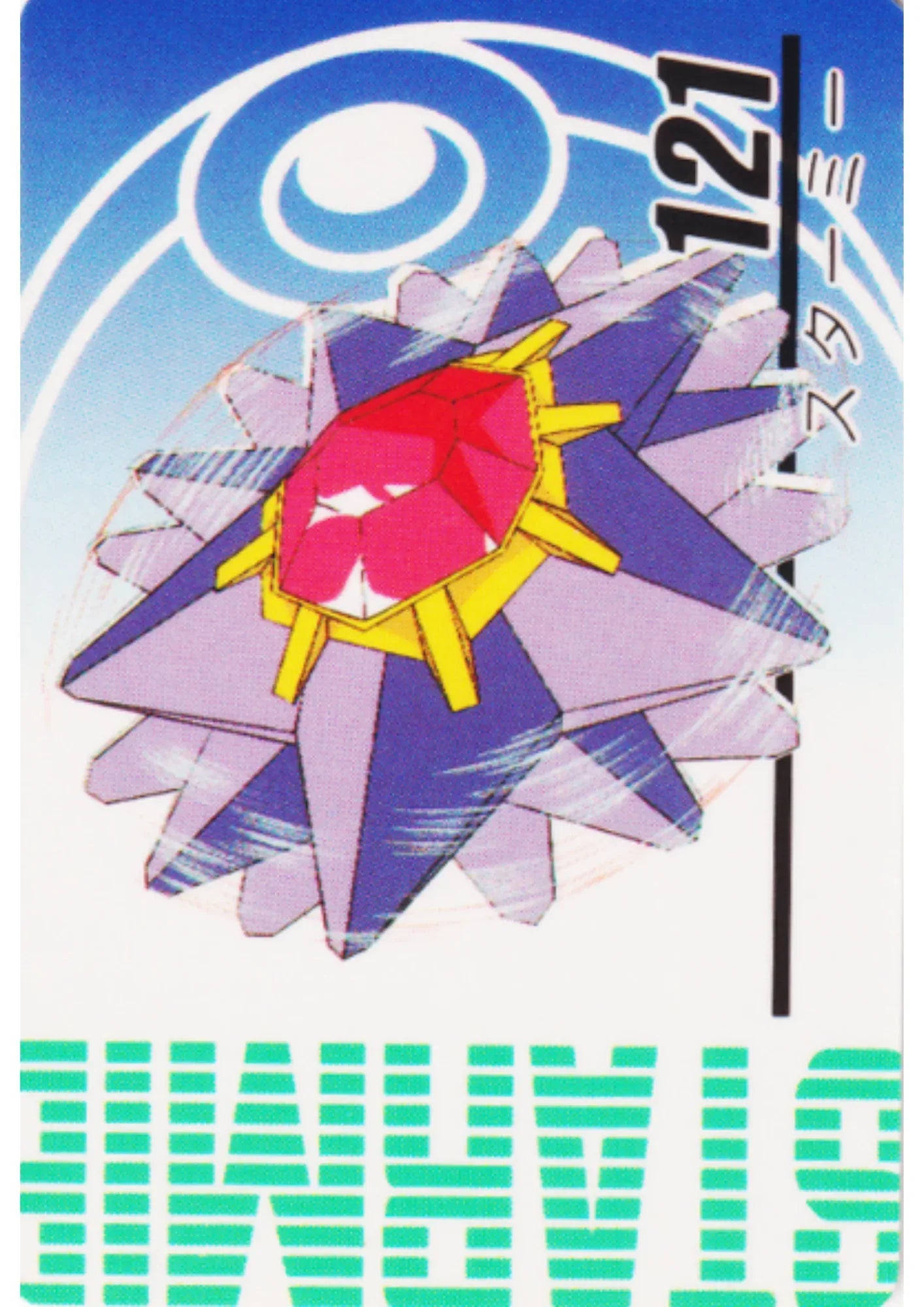 Starmie 121 | Pokémon Mini Card Animation Version - ChitoroShop
