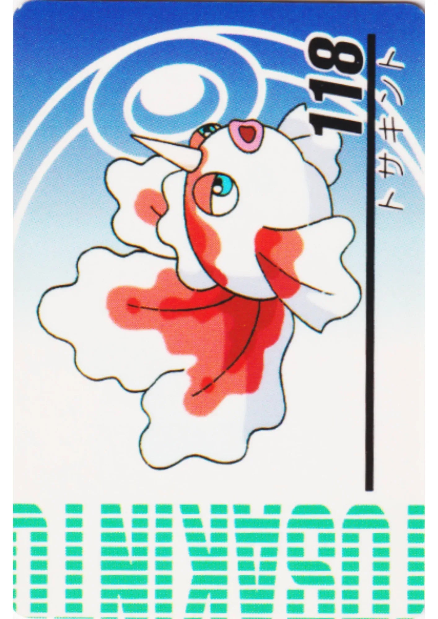 Goldeen 118 | Pokémon Mini Card Animation Version - ChitoroShop