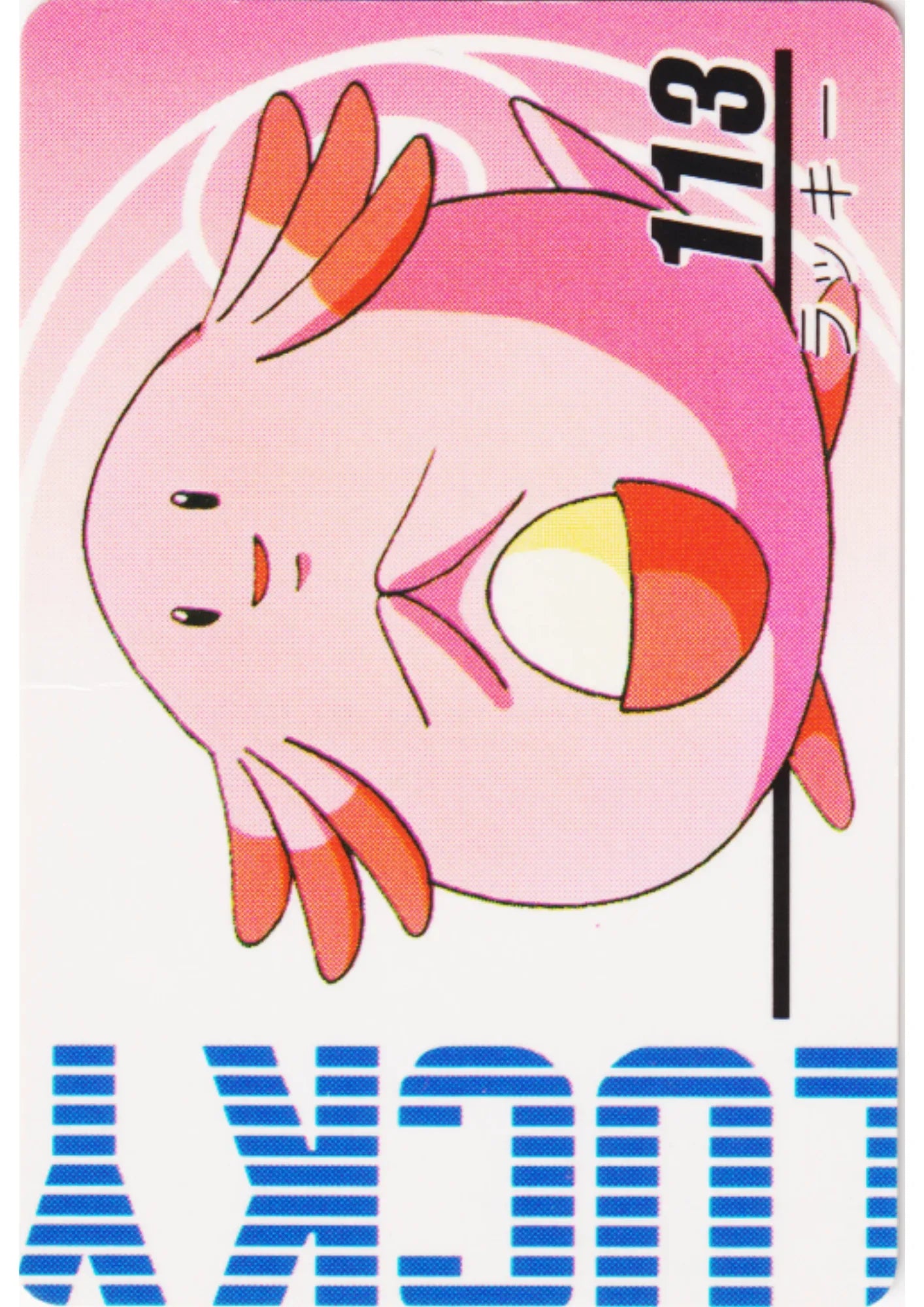 Chansey 113 | Pokémon Mini Card Animation Version - ChitoroShop