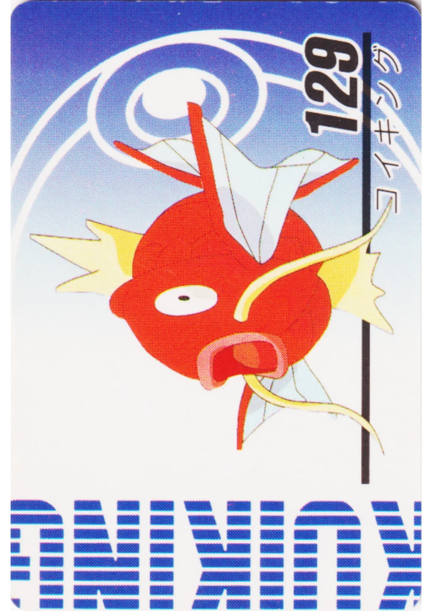 Magikarp 129 #2 | Pokémon Mini Card Animation Version - ChitoroShop
