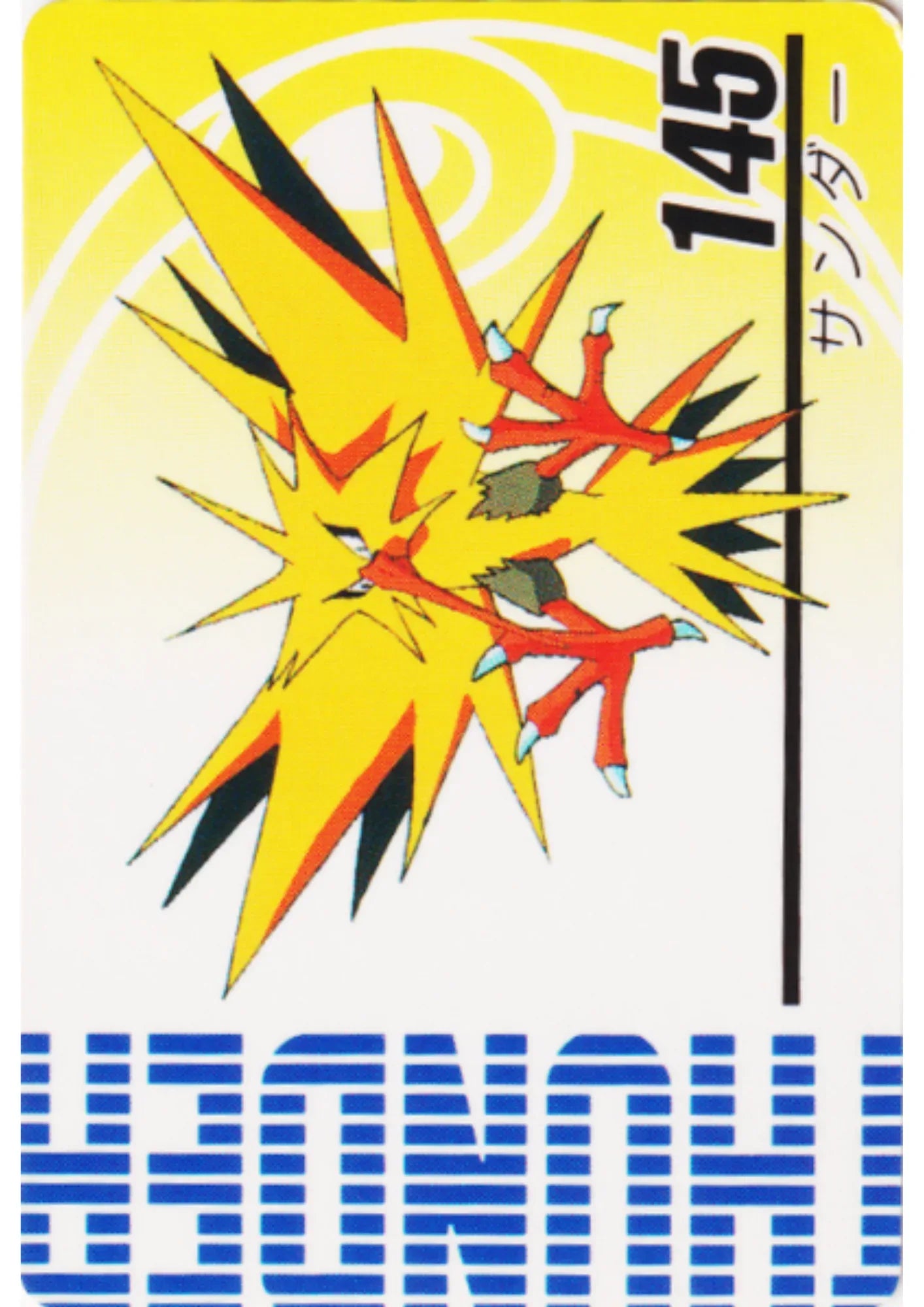 Zapdos 145 | Pokémon Mini Card Animation Version - ChitoroShop
