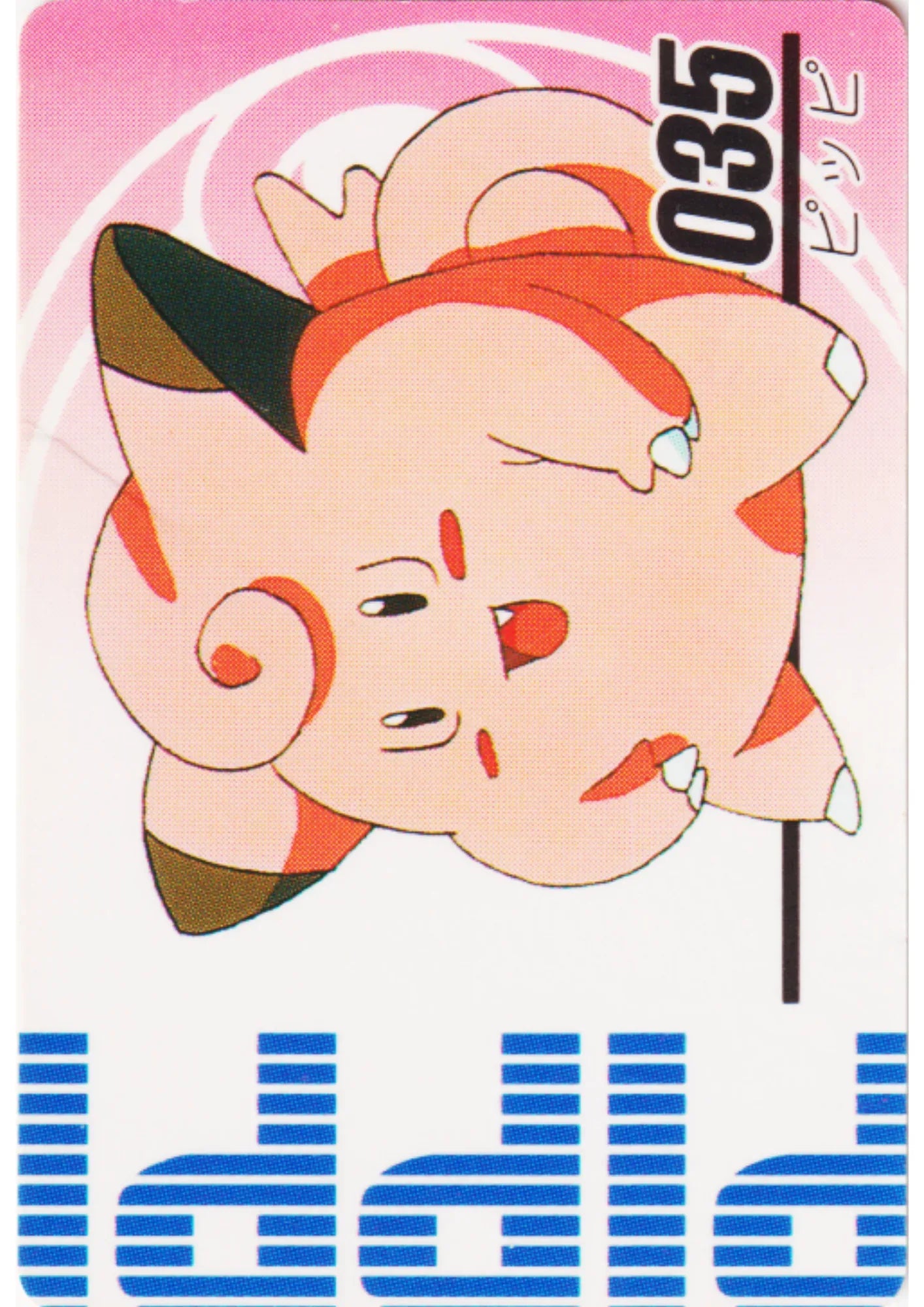 Clefairy 035 | Pokémon Mini Card Animation Version - ChitoroShop