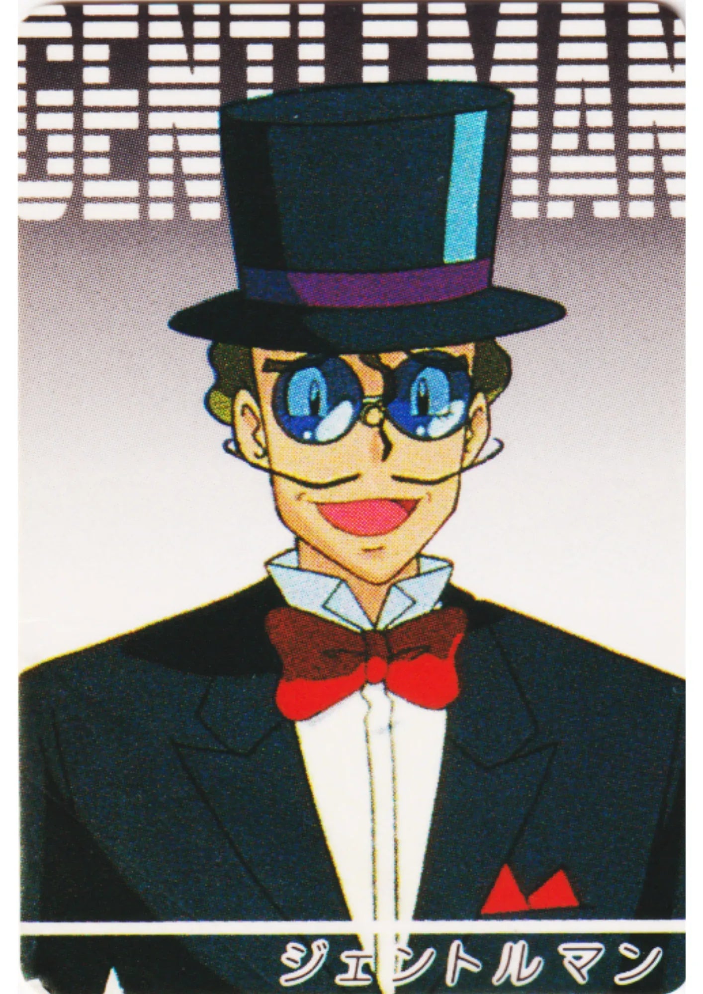 Gentleman | Pokémon Mini Card Animation Version - ChitoroShop