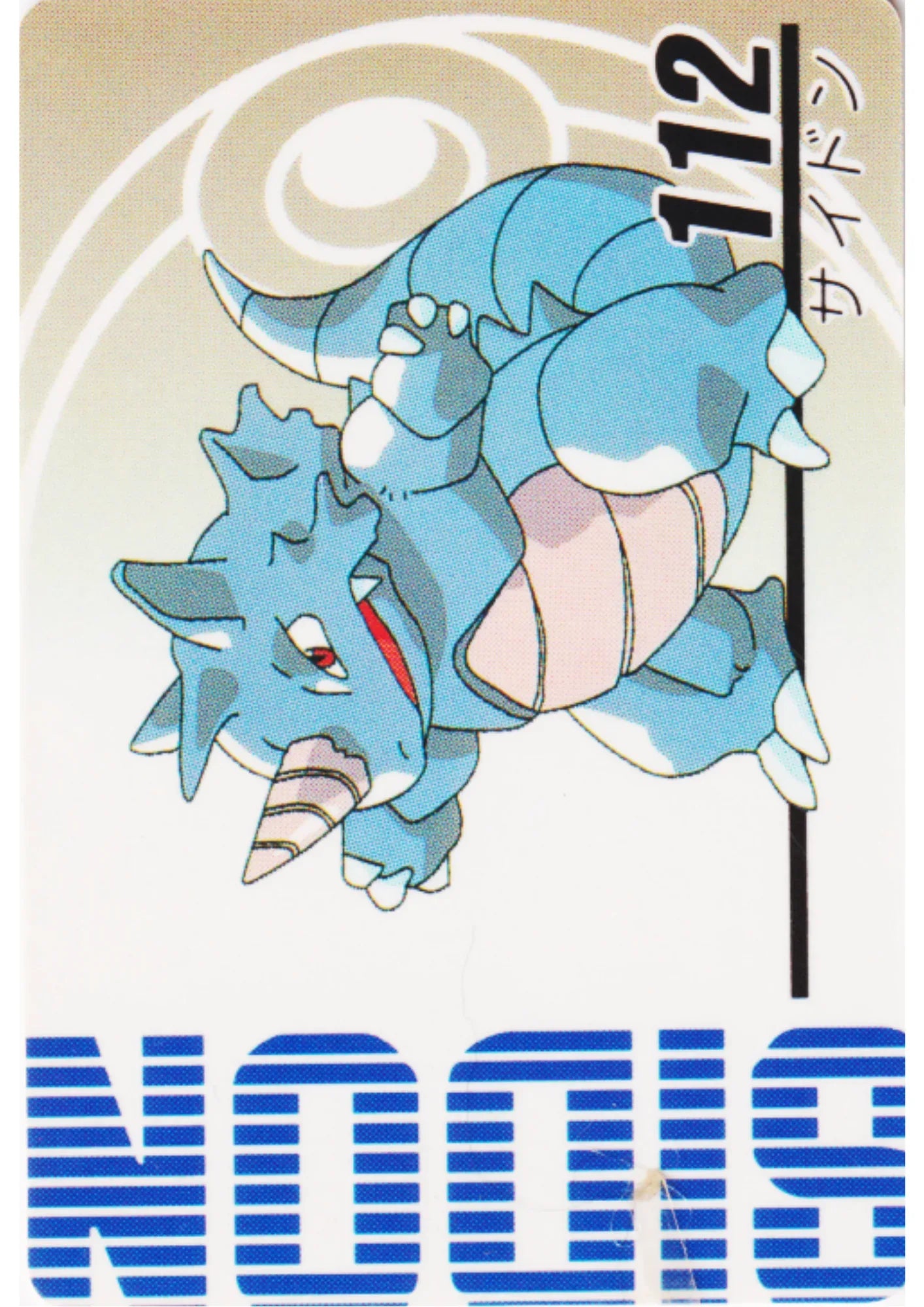 Rhydon 112 | Pokémon Mini Card Animation Version - ChitoroShop