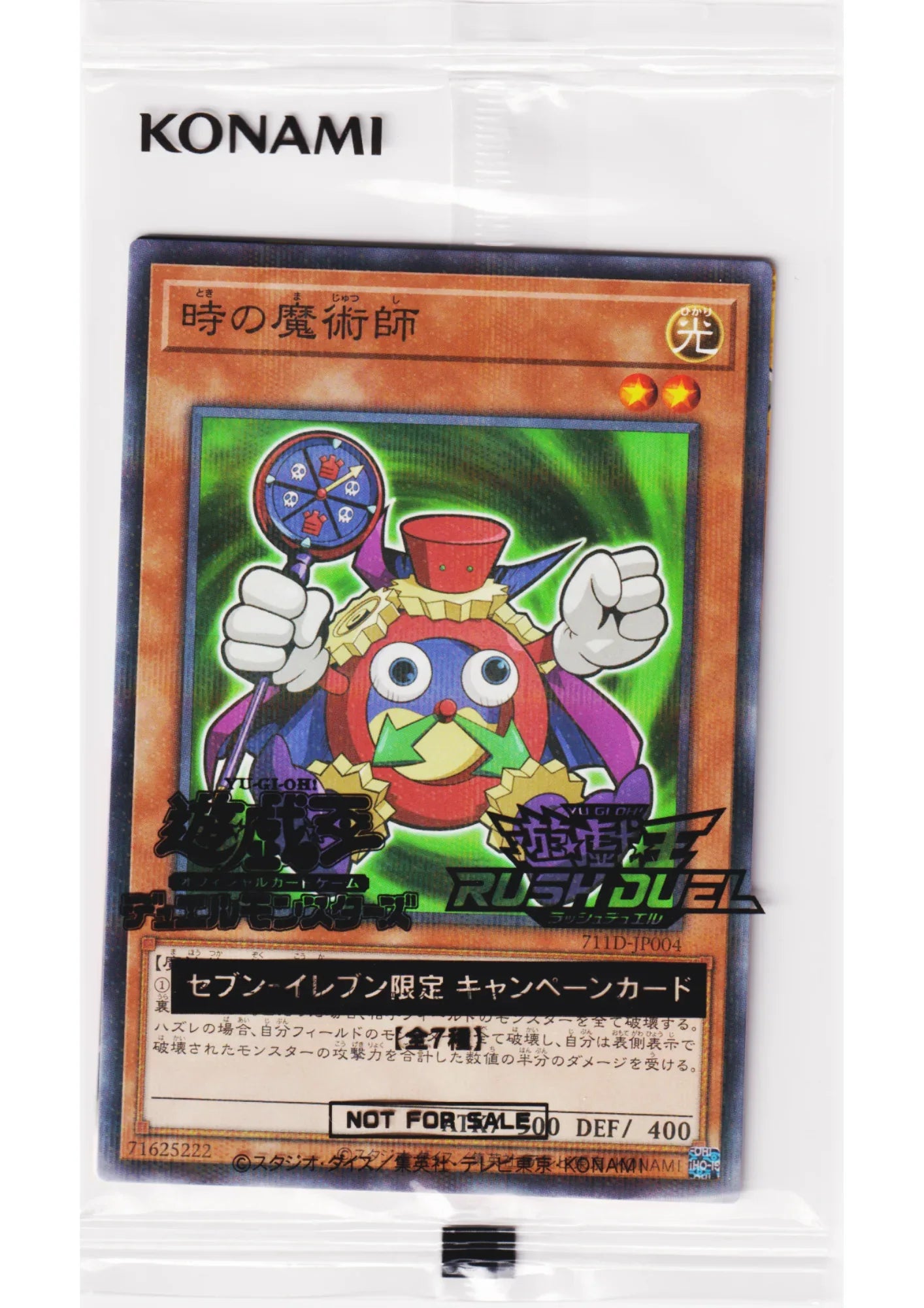 Time Wizard 711D-JP004 | Seven Eleven Promo (Hi-Chew) - ChitoroShop