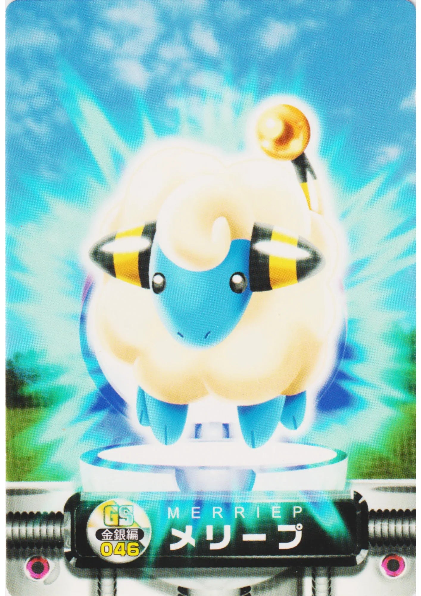 Mareep 046 | Pokemon Advanced Generation Card - ChitoroShop