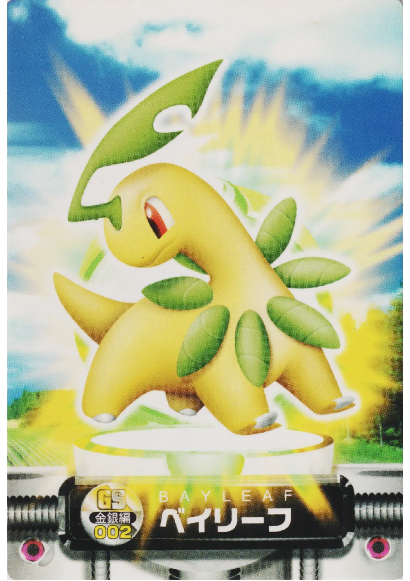 Bayleef 002 | Pokemon Advanced Generation Card ChitoroShop Bayleef 002 | Pokemon Advanced Generation Card ChitoroShop