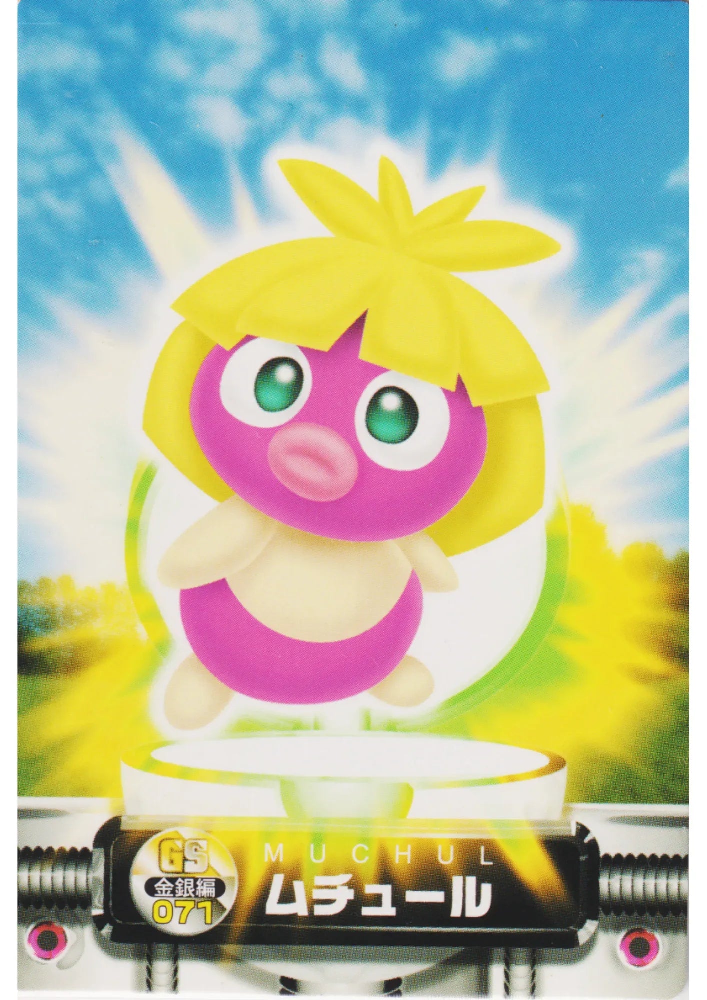 Smoochum 071 | Pokemon Advanced Generation Card - ChitoroShop