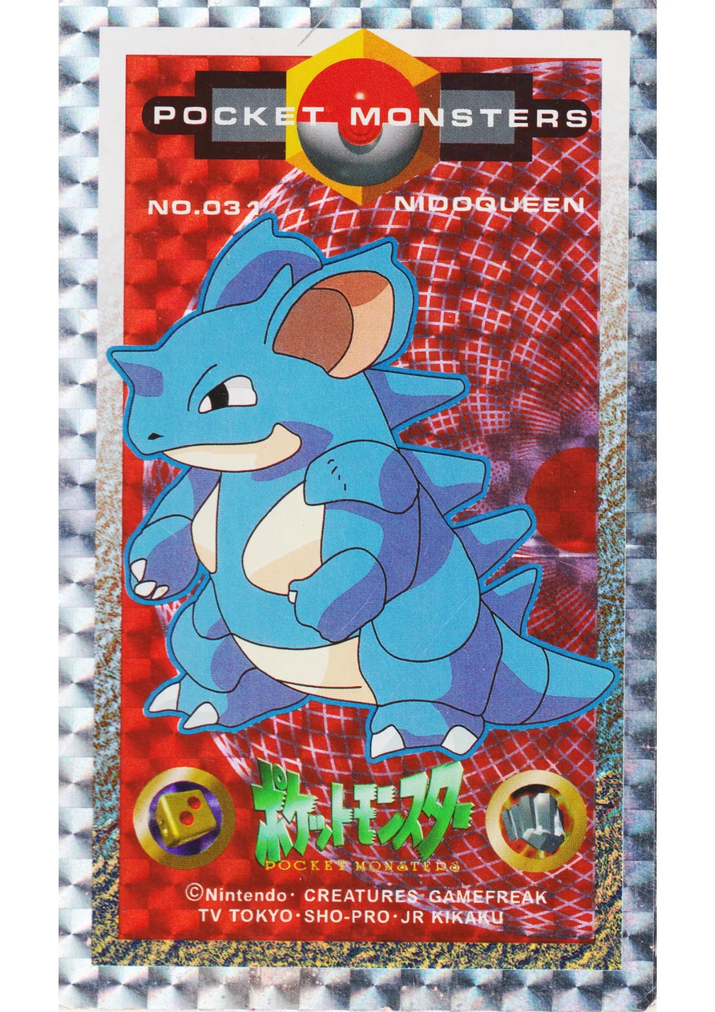 Nidoqueen No.031 | Pokemon KAKU MENKO Amada - ChitoroShop