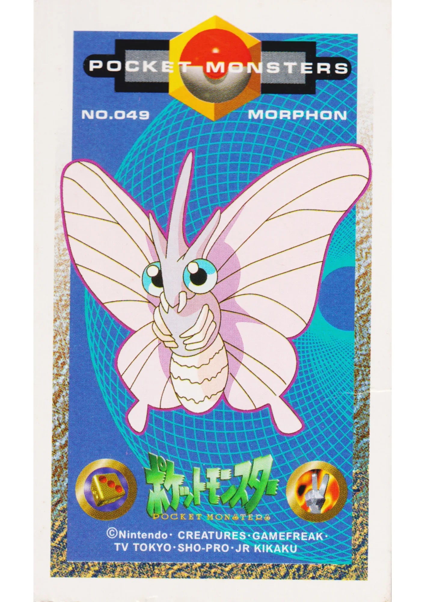 Venomoth No.049 | Pokemon KAKU MENKO Amada - ChitoroShop