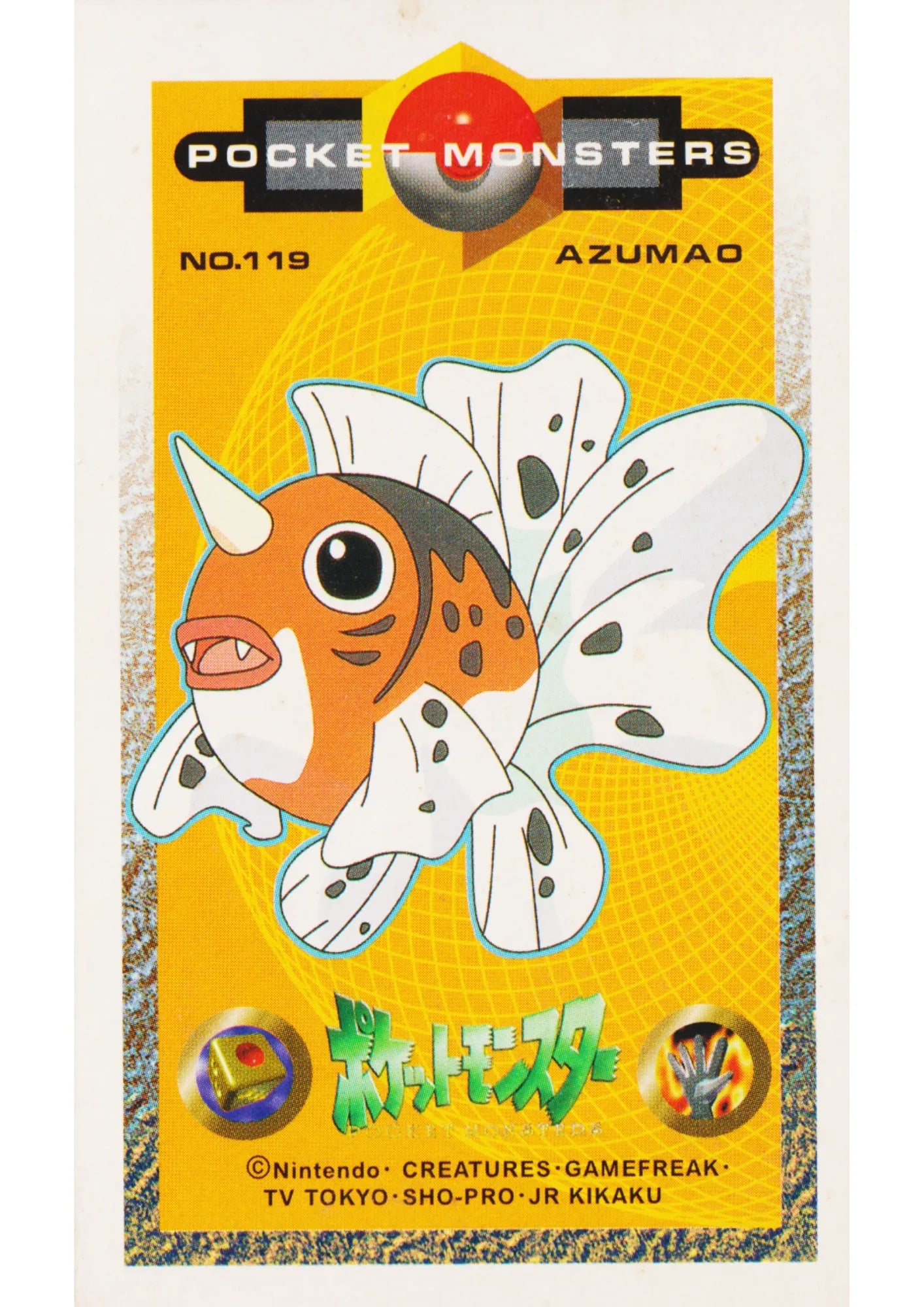 Seaking No.119 | Pokemon KAKU MENKO Amada - ChitoroShop