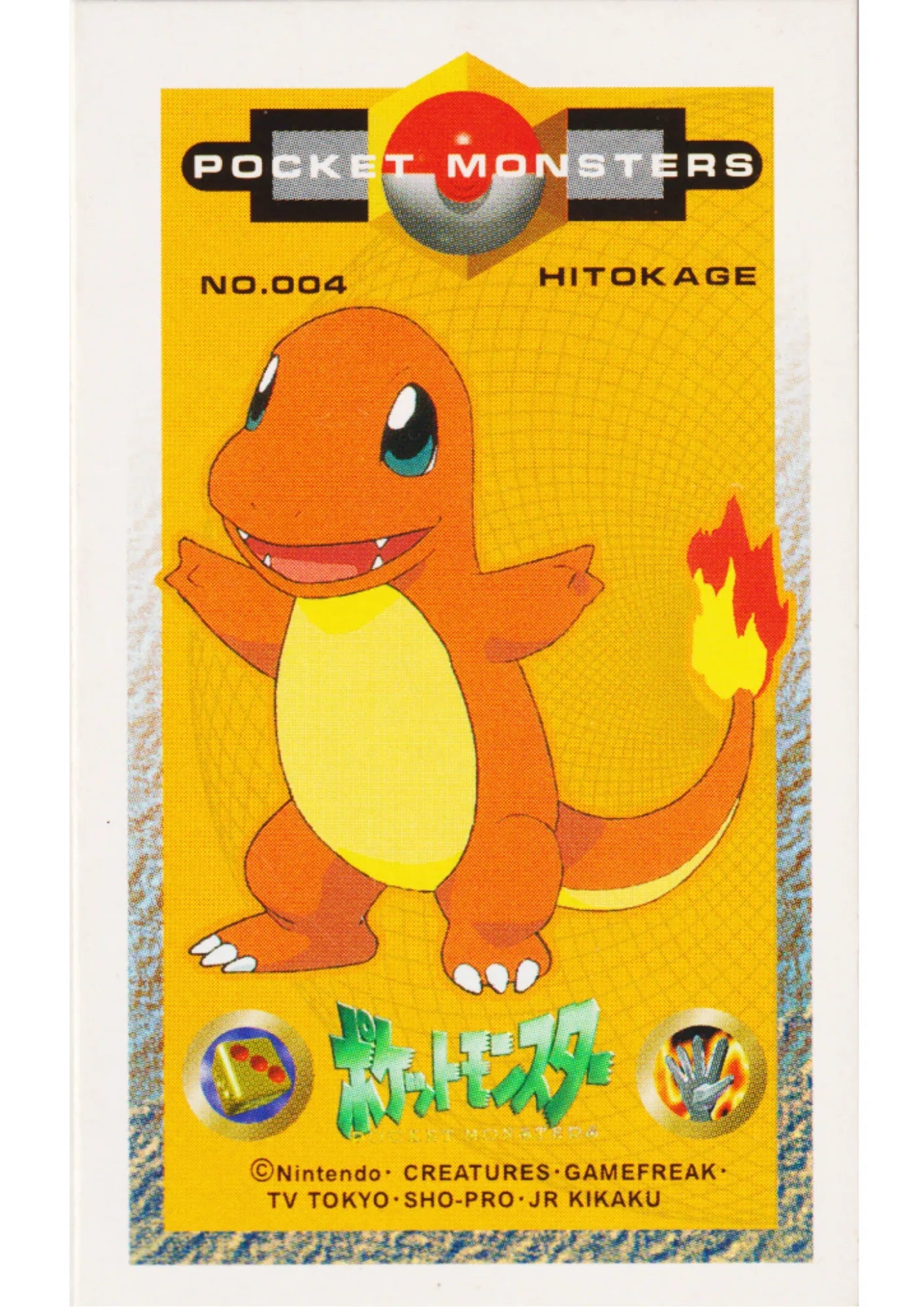 Charmander No.004 | Pokemon KAKU MENKO Amada - ChitoroShop