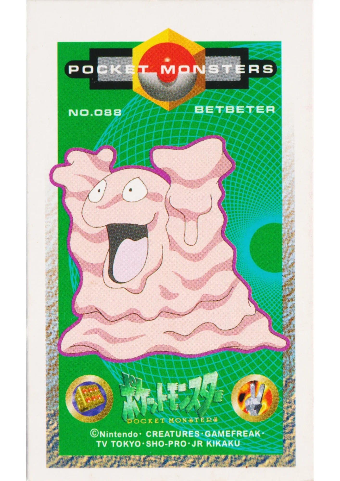 Grimer No.088 | Pokemon KAKU MENKO Amada - ChitoroShop