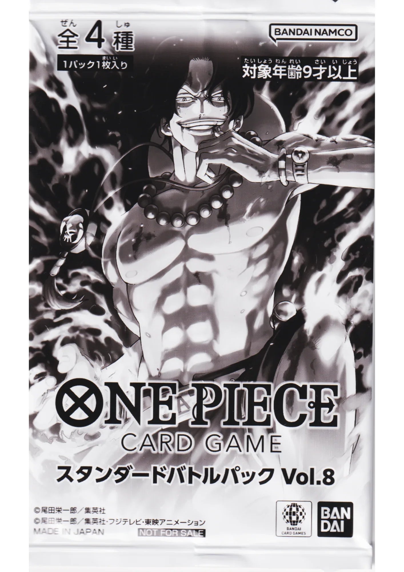 Booster One Piece Promo - Standard Battle Pack Vol.8 - ChitoroShop