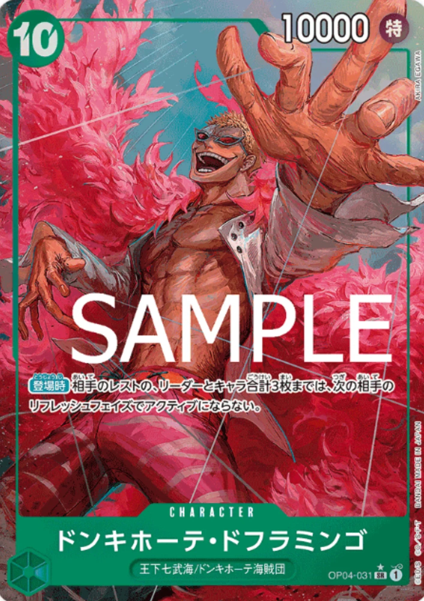Donquixote Doflamingo OP04-031 SR (Parallel) - One Piece The Best - ChitoroShop