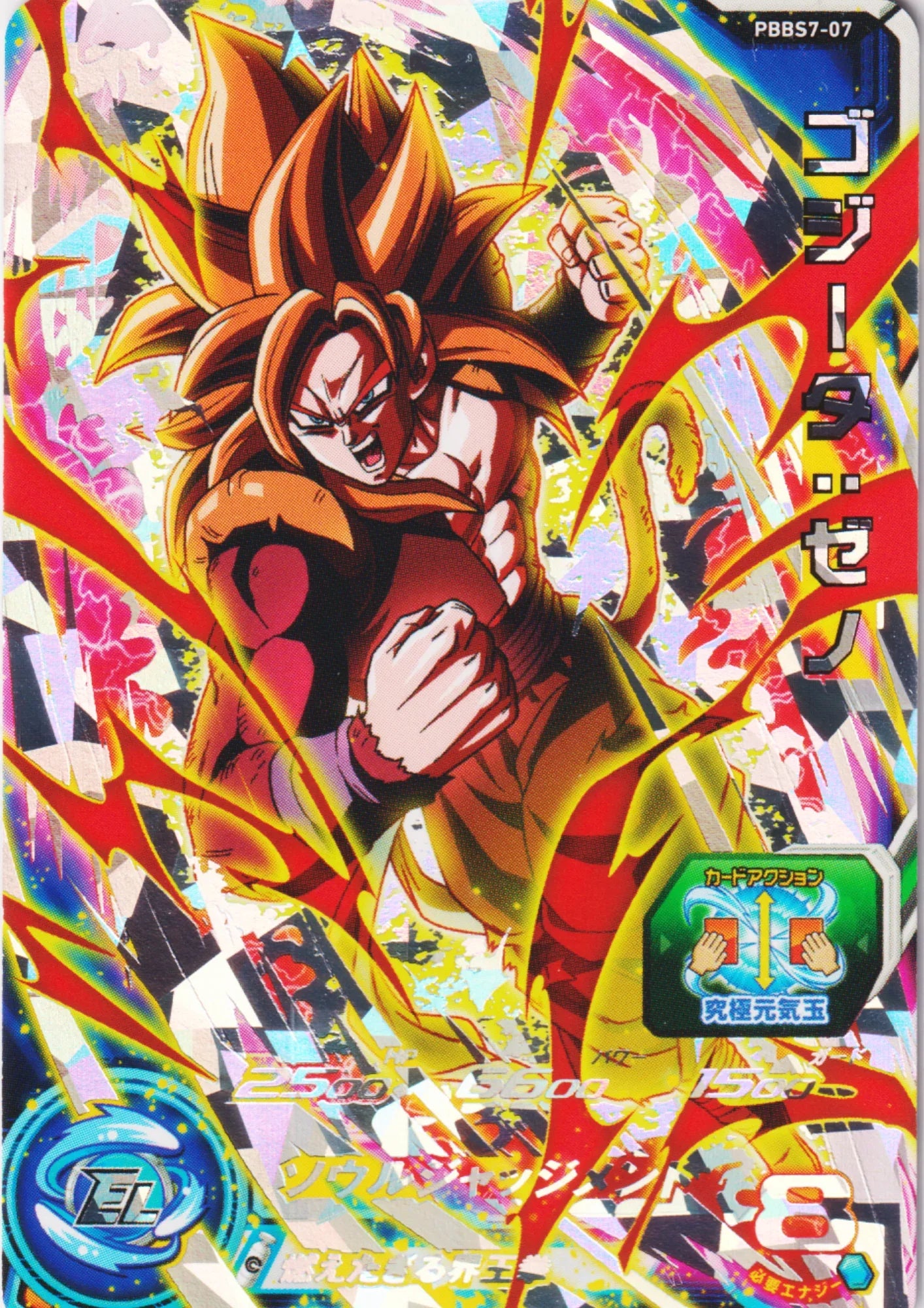 Gogeta 4 PBBS7-07 - ChitoroShop