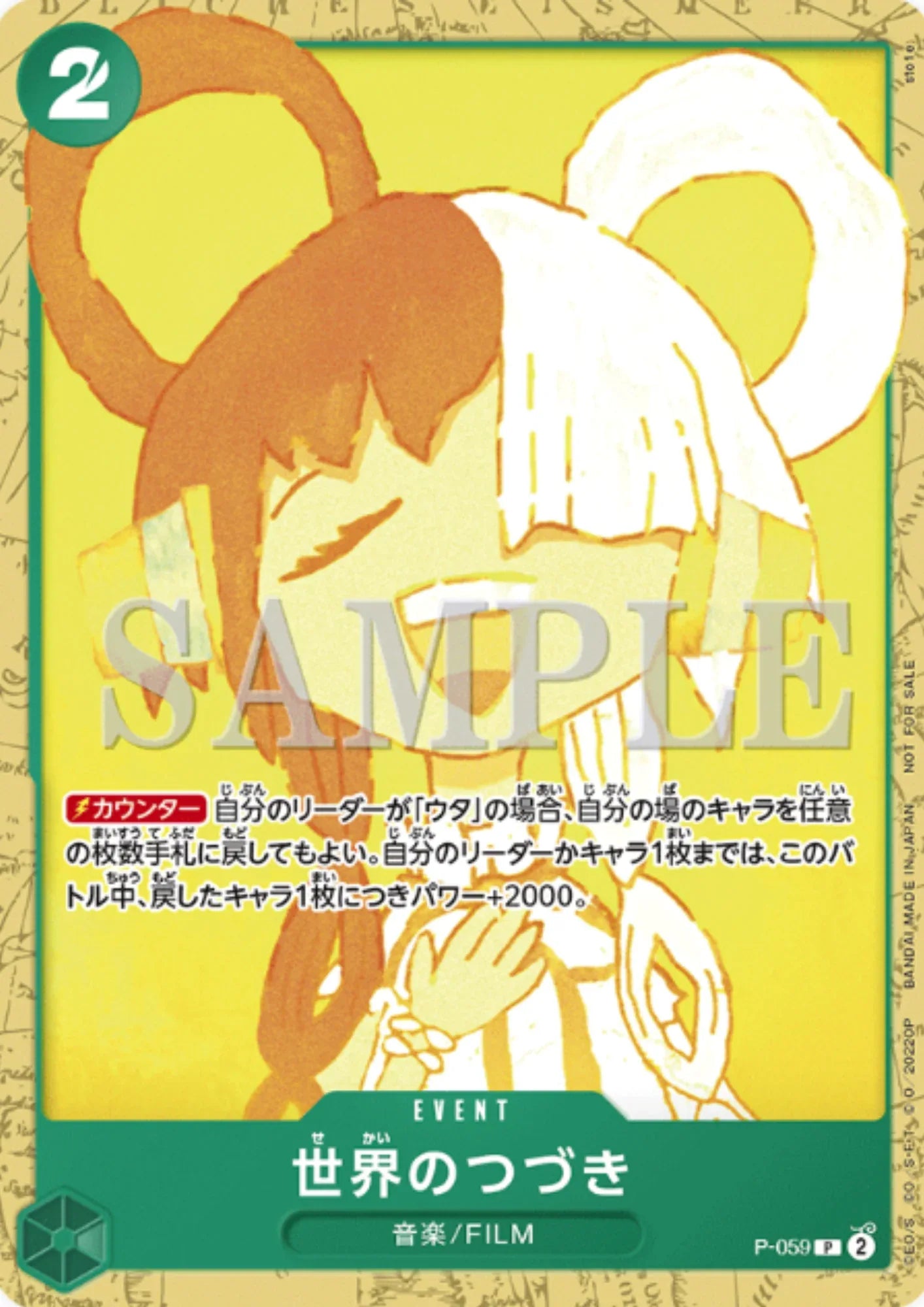 The World's Continuation P-059 - Encore Pack - ChitoroShop