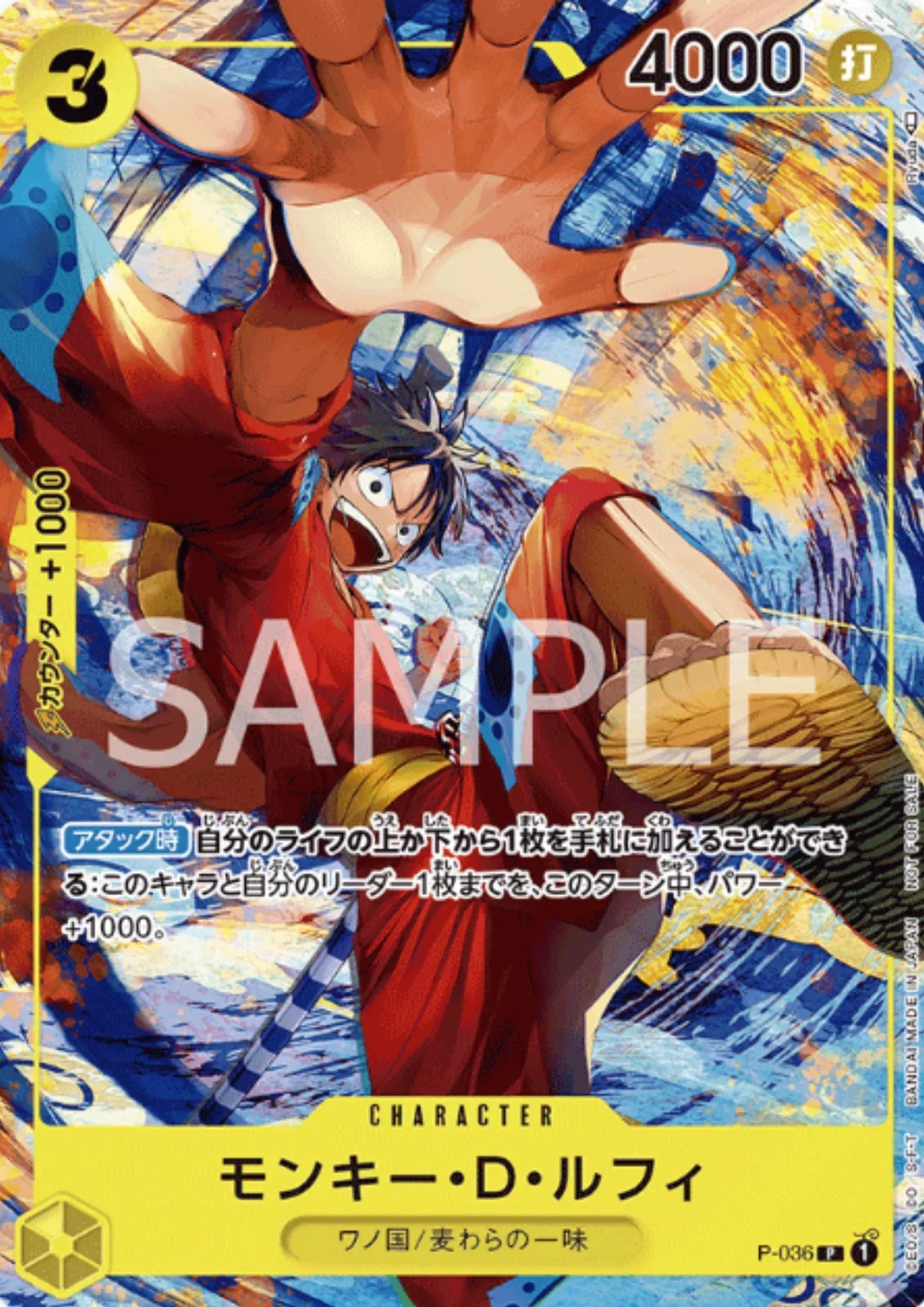 Monkey.D.Luffy P-036 - Promo - ChitoroShop