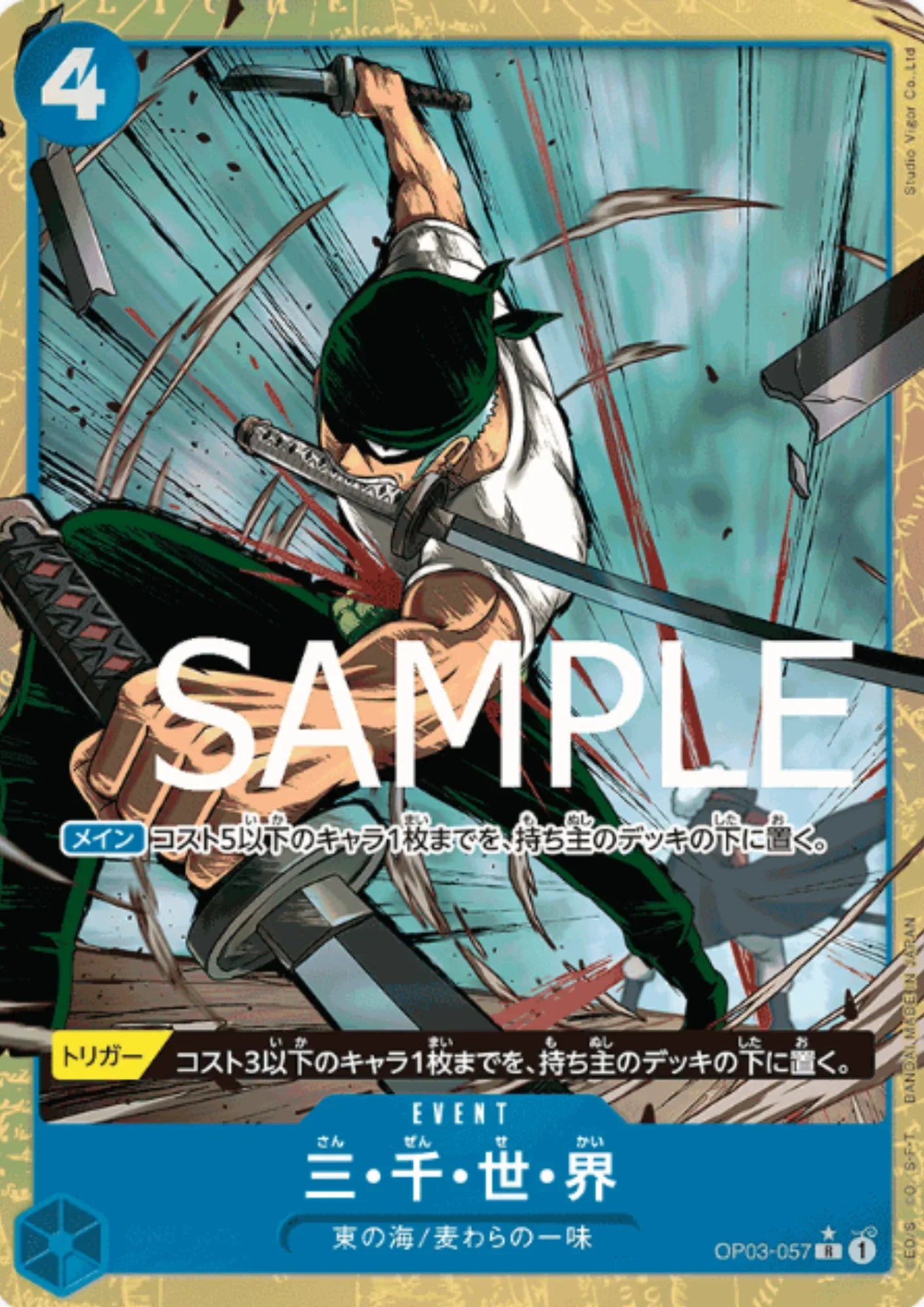 Three Thousand Worlds OP03-057 R (Parallel) - One Piece The Best - ChitoroShop