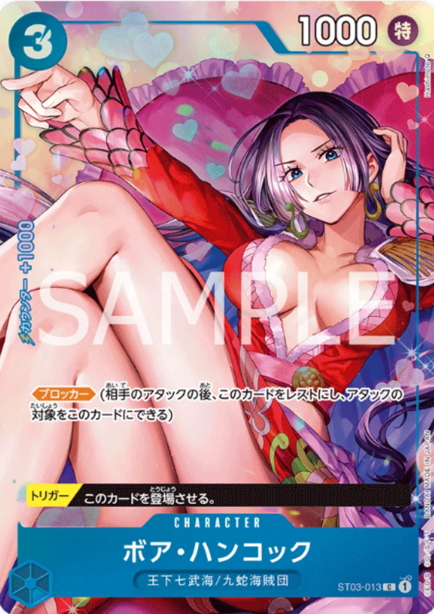 Boa Hancock ST03-013 C - PREMIUM CARD COLLECTION - ChitoroShop