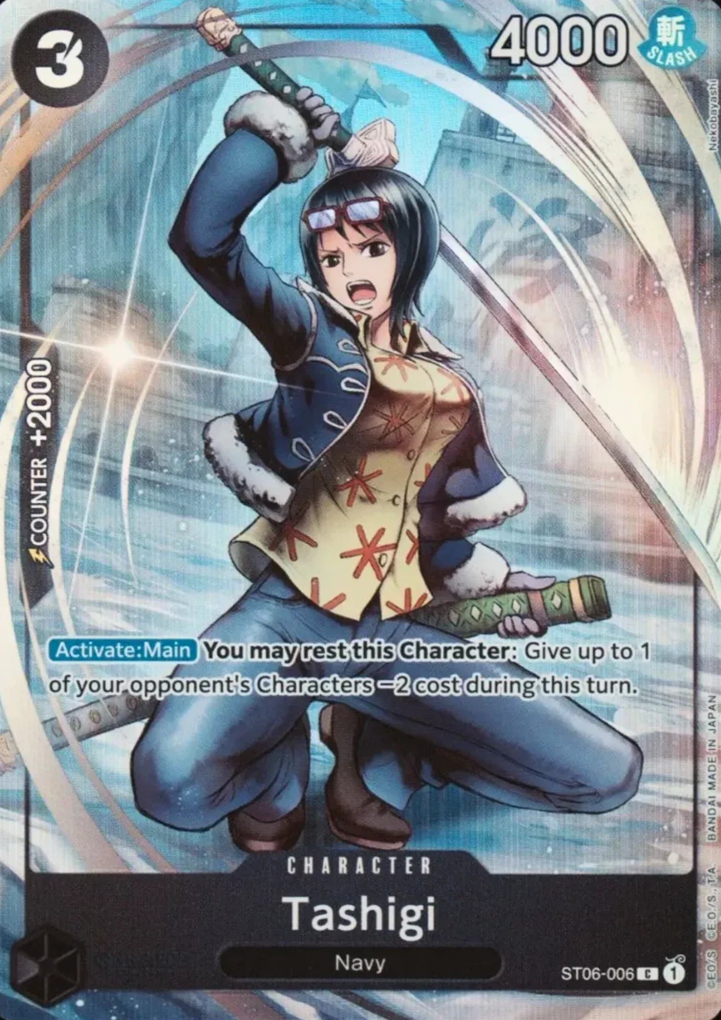 Tashigi ST06-006 C - PREMIUM CARD COLLECTION - ChitoroShop