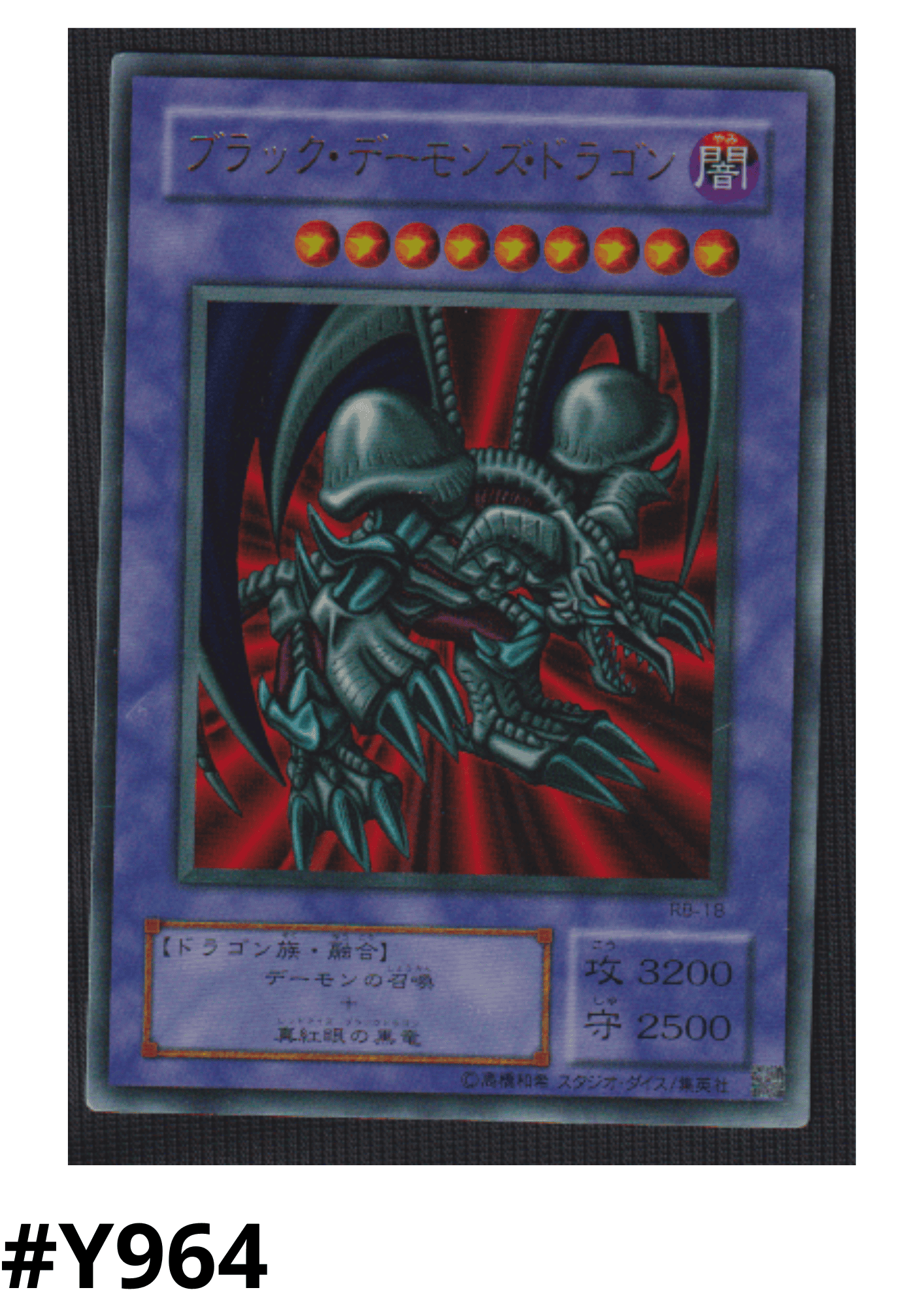 B. Skull Dragon RB-18 | Revival of Black Demons Dragon