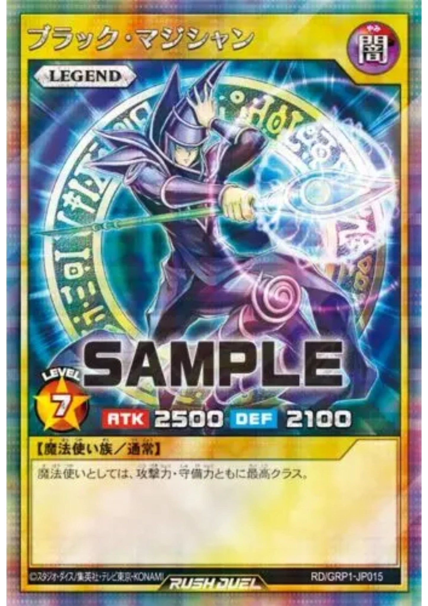 Dark Magician RD/GRP1-JP015 | Gold Rush Pack
