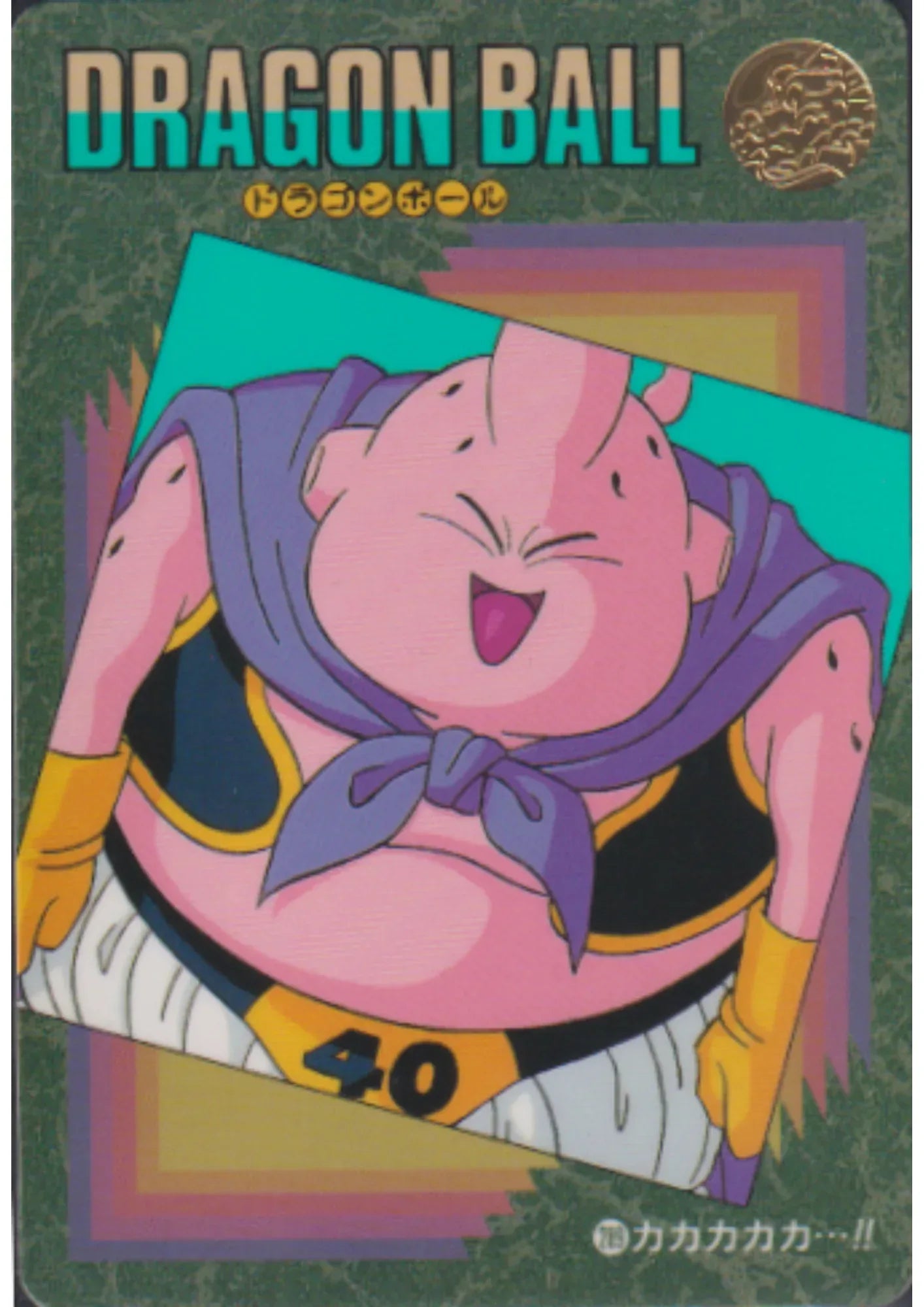 Dragon Ball Visual Adventure : Majin Buu 289 - ChitoroShop