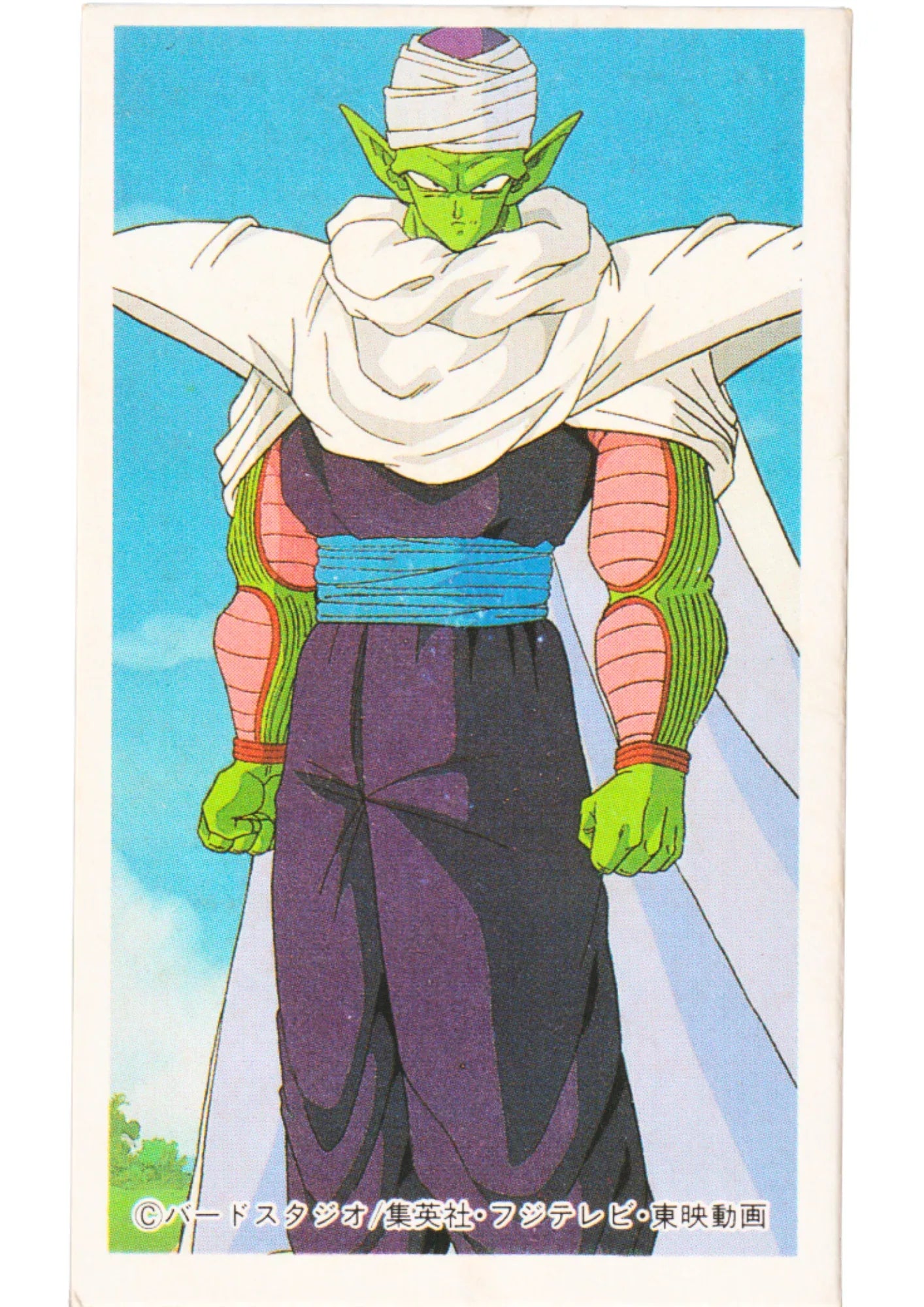 Piccolo | Dragon Ball MENKO - ChitoroShop