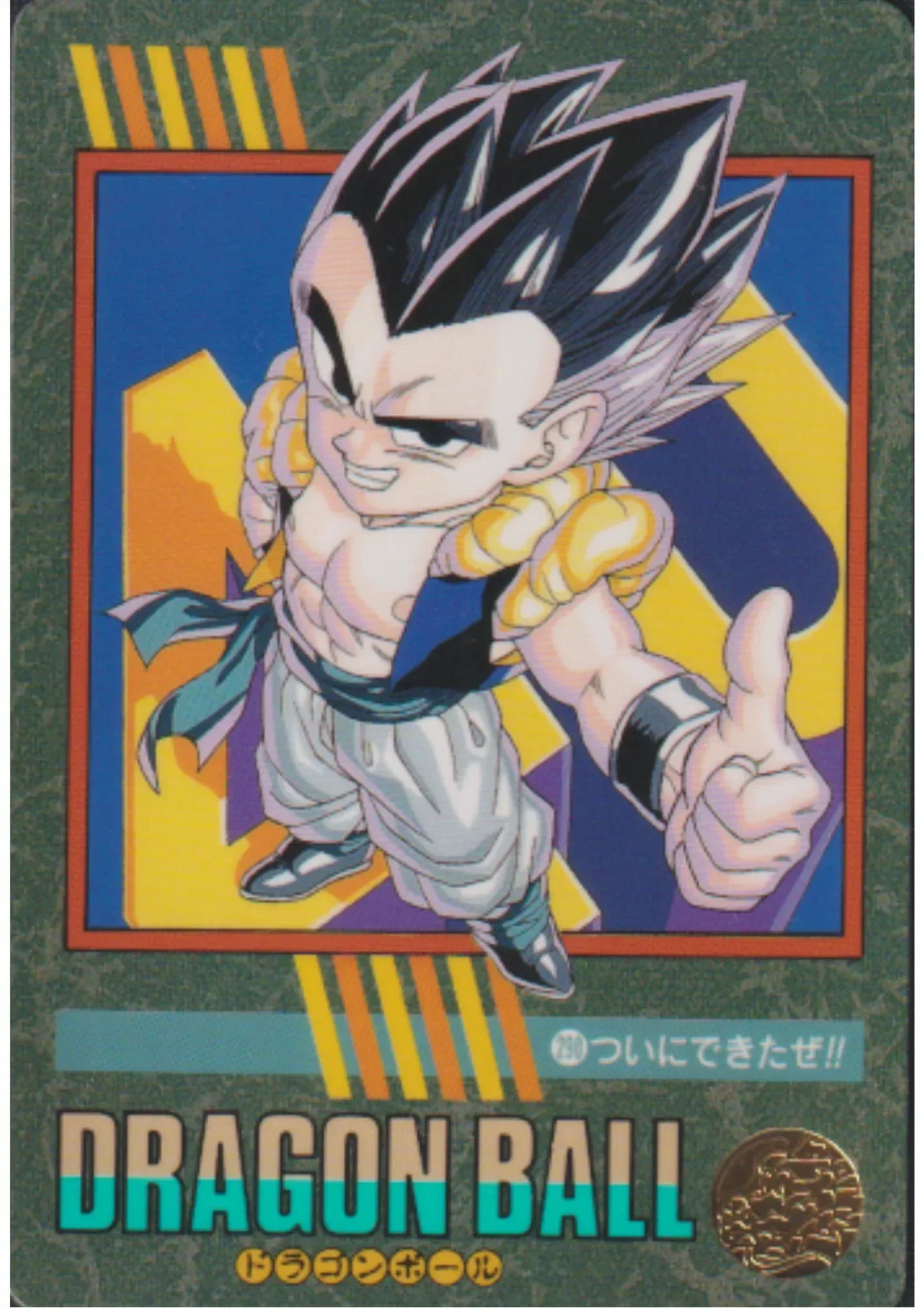 Dragon Ball Visual Adventure : Gotenks 290 - ChitoroShop