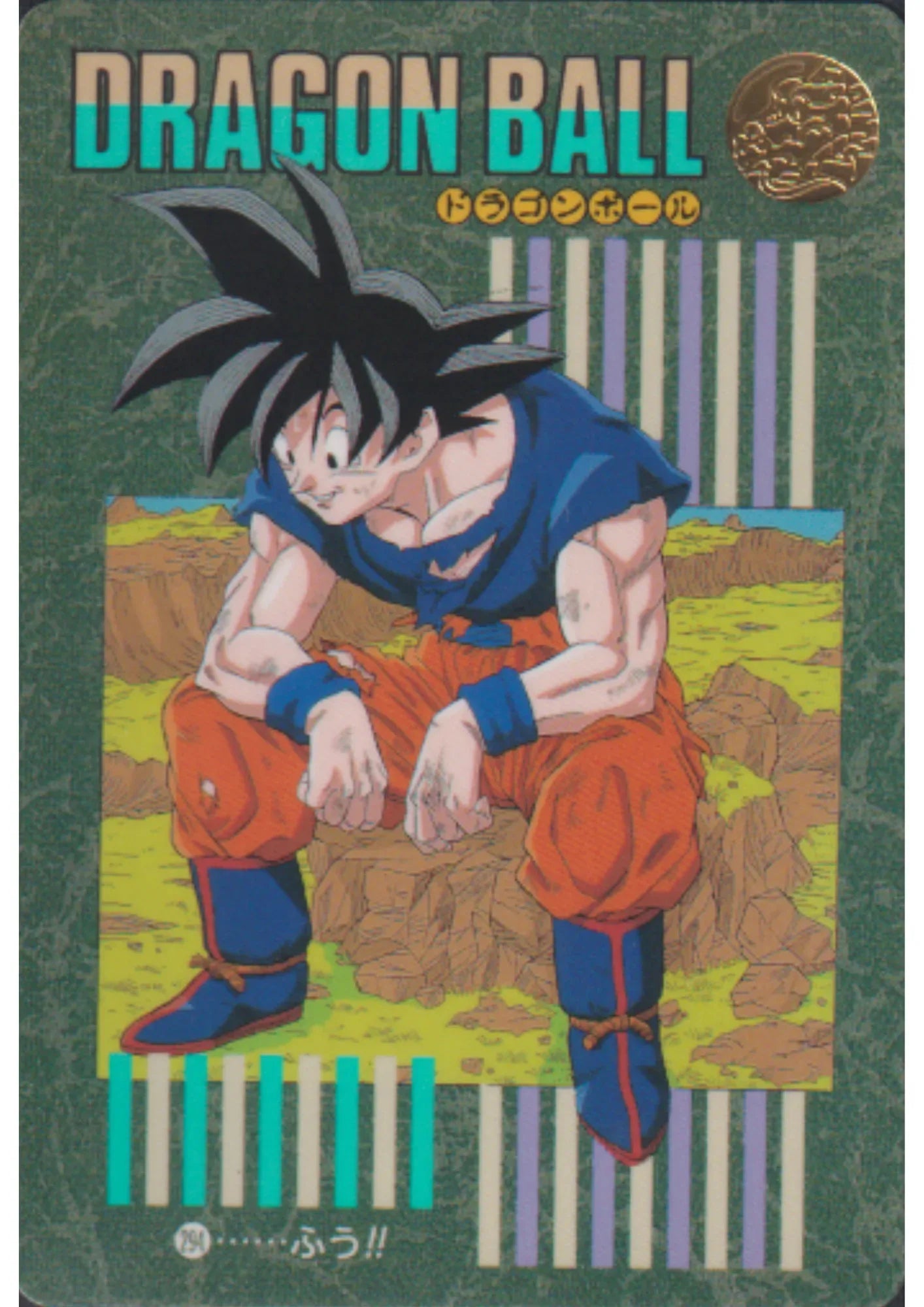 Dragon Ball Visual Adventure 294 - ChitoroShop