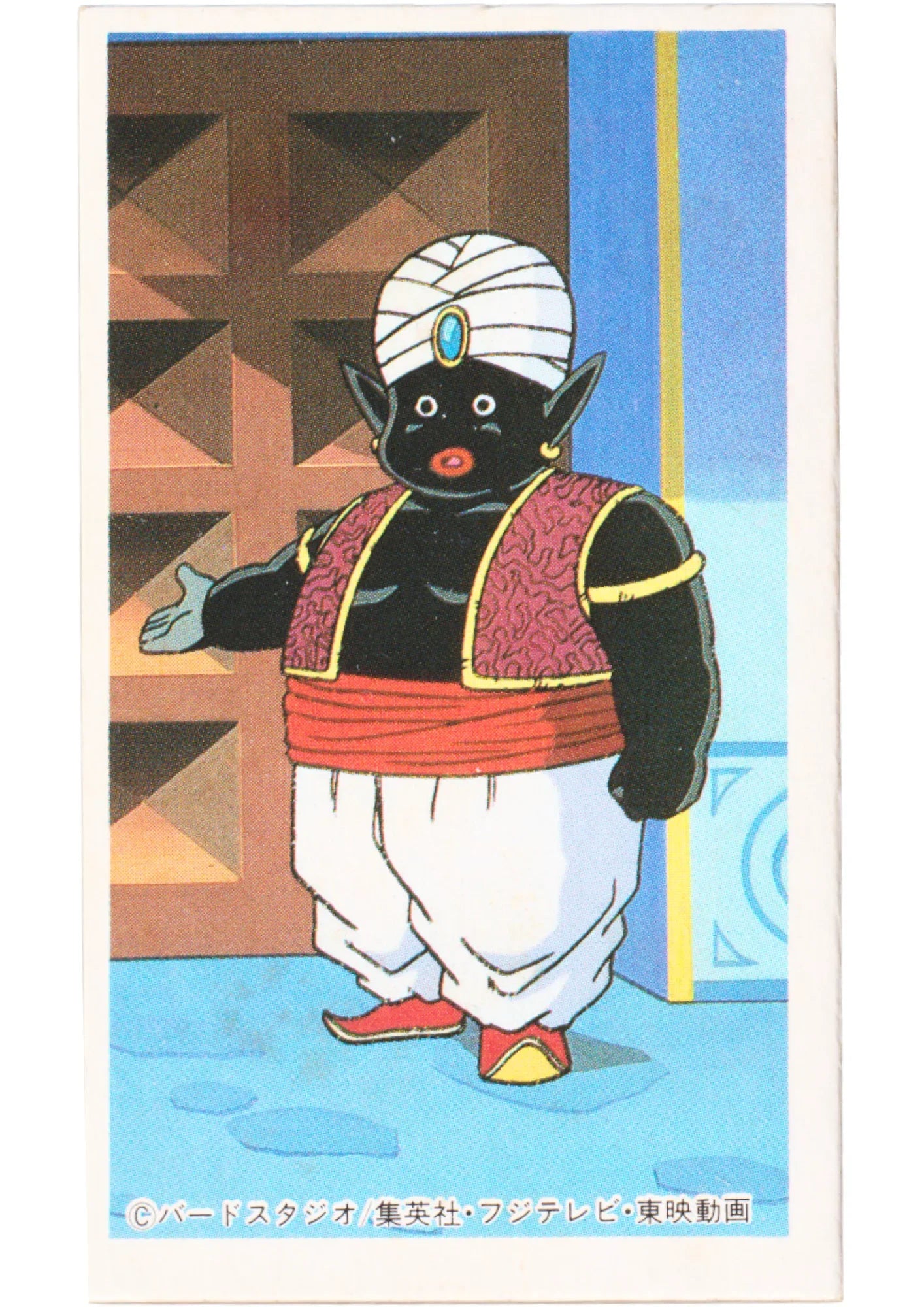 Mr.Popo | Dragon Ball MENKO - ChitoroShop