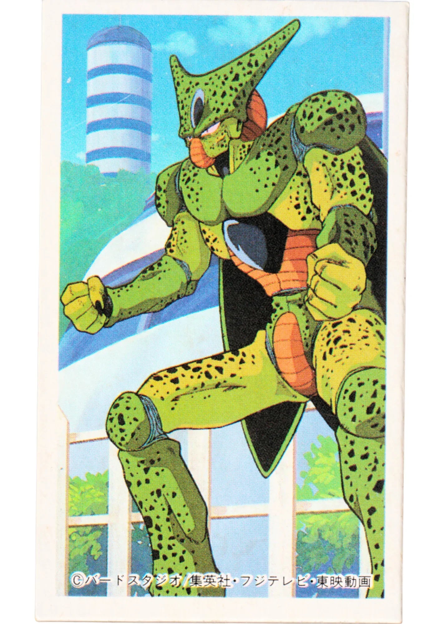 Imperfect Cell | Dragon Ball MENKO - ChitoroShop